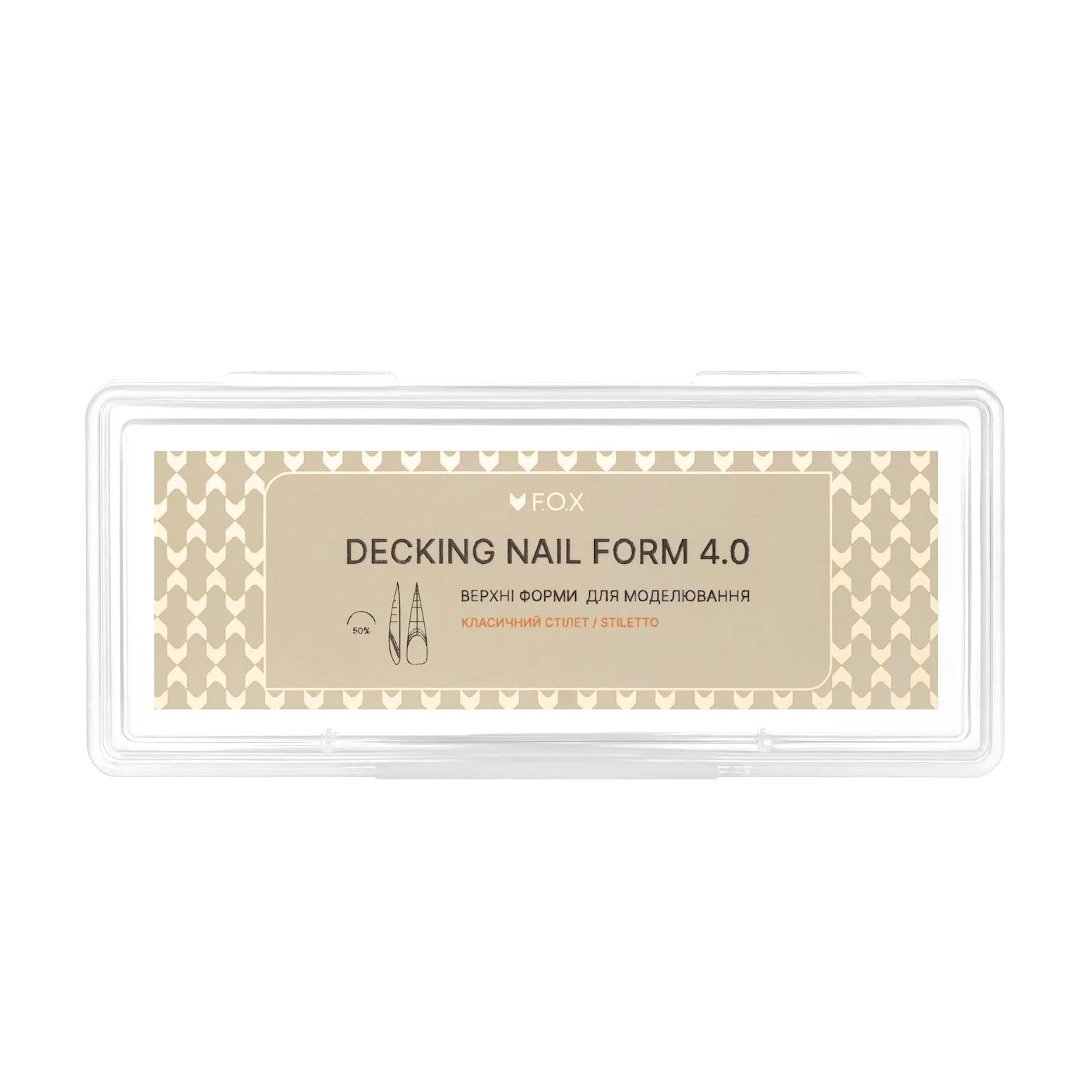 Інна Ч. Верхні форми для моделювання нігтів F.O.X Decking Nail Form 4.0 Класичний стілет, 28 шт (FDNCS) photo