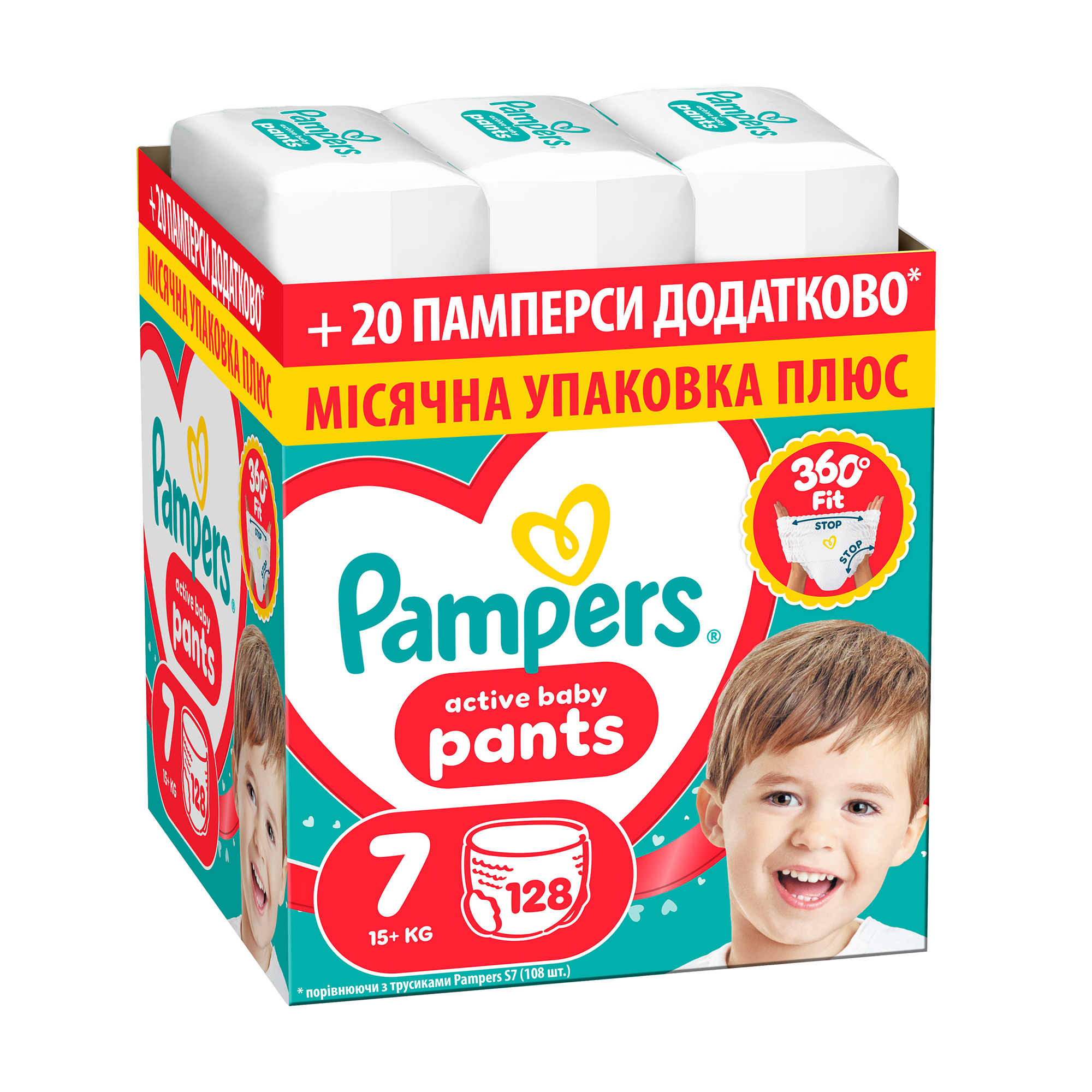 Тетяна Водіч Підгузки-трусики Pampers Active Baby Pants розмір 7 (15+ кг), 128 шт photo