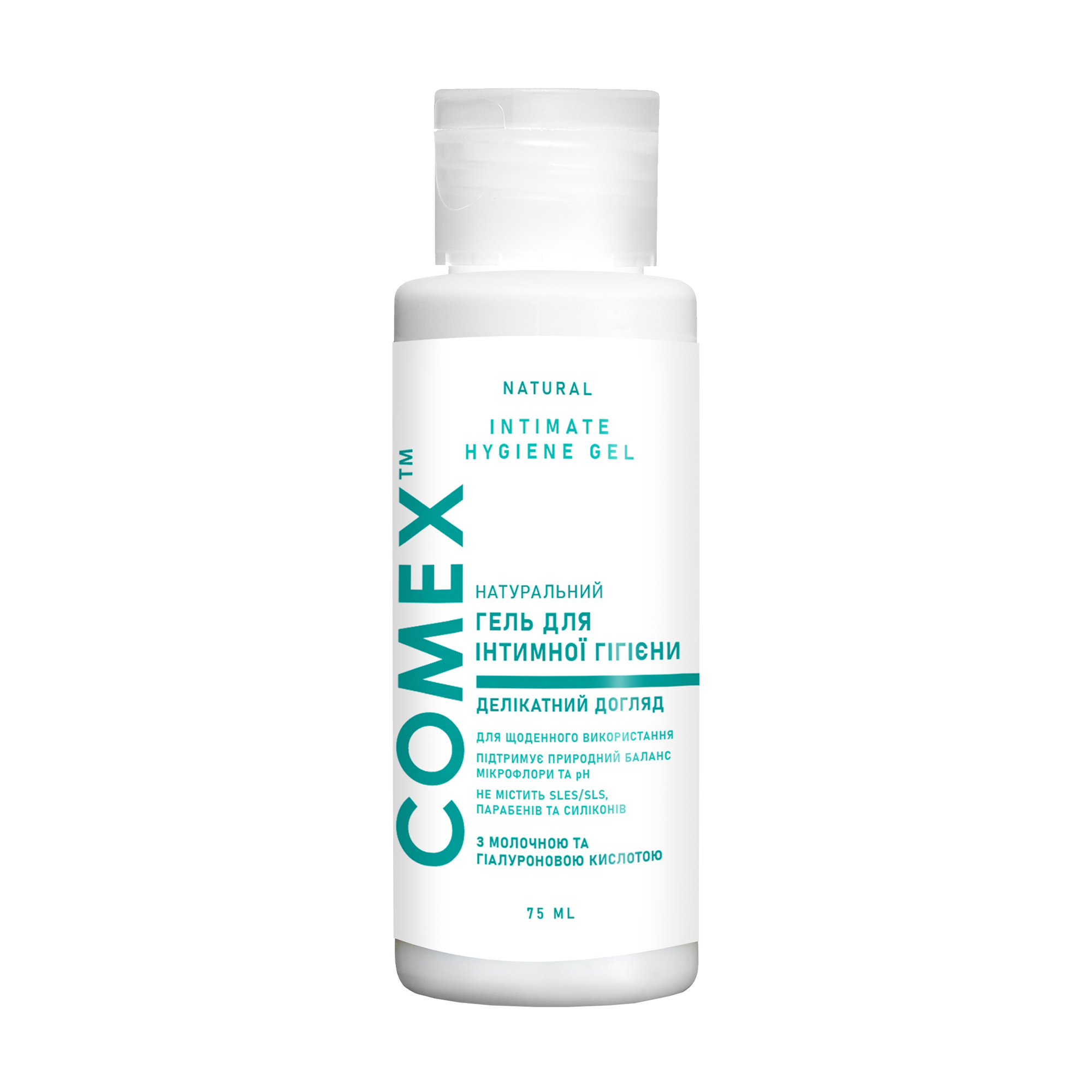 Тетяна Натуральный гель для интимной гигиены Comex Intimate Hygiene Gel с молочной и гиалуроновой кислотой, 75 мл photo
