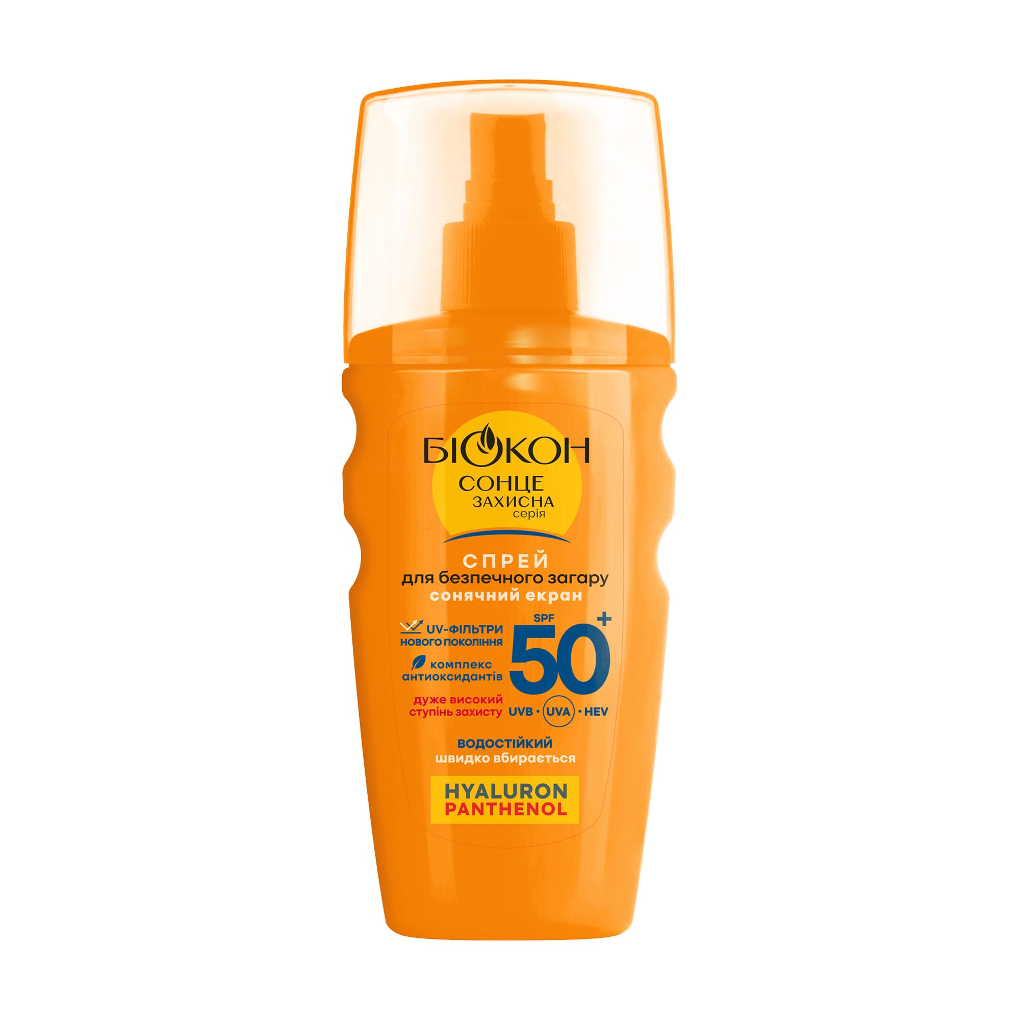 Надія Н. Спрей для безопасного загара Біокон Солнечный экран SPF 50+, 160 мл photo