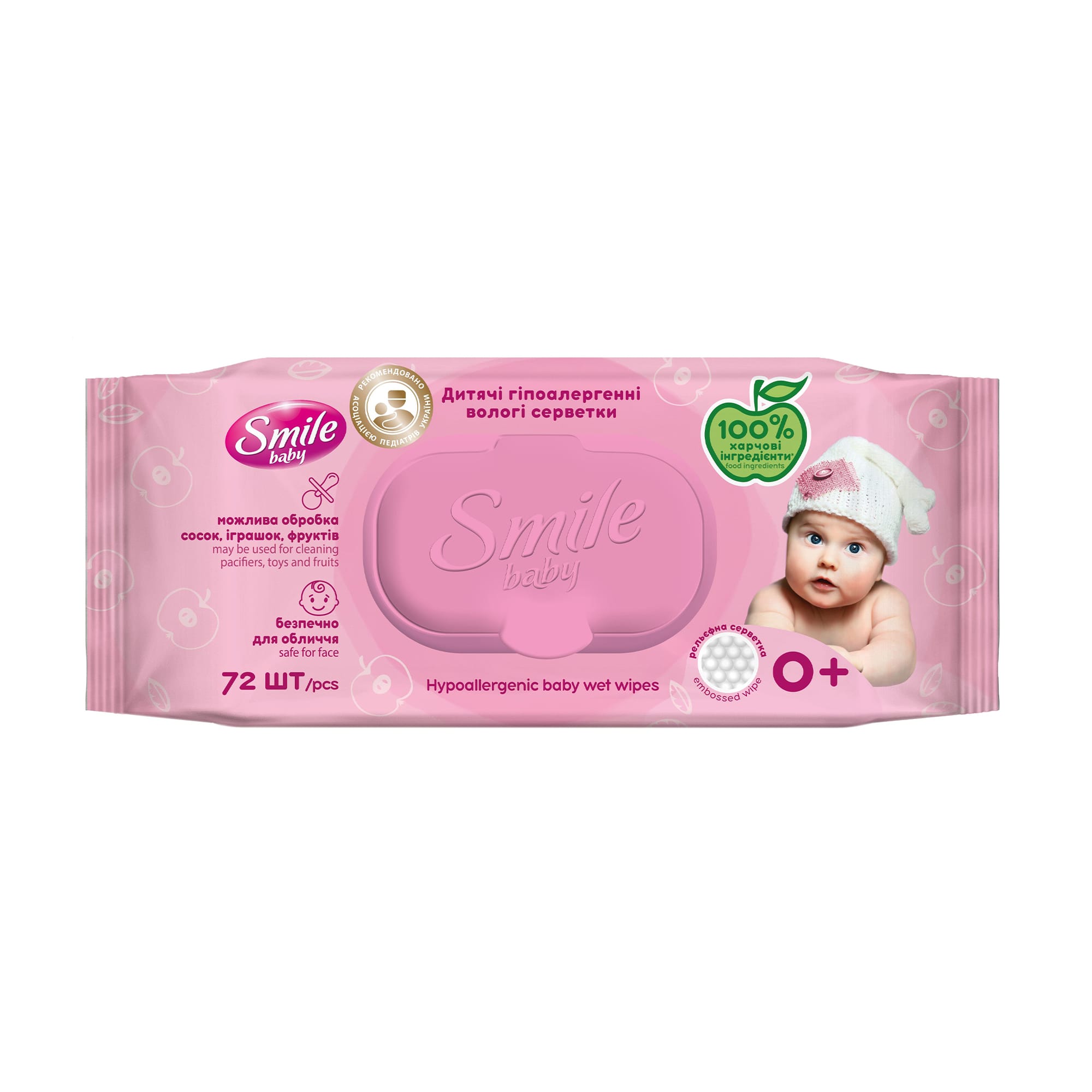 Марія Гриб Детские влажные салфетки Smile Baby с рождения, с клапаном, 72 шт photo