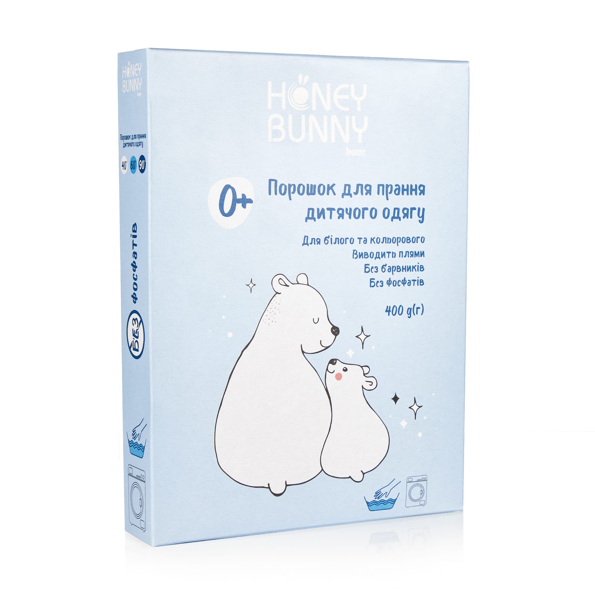 Анна В. Стиральный порошок Honey Bunny Home для детского белья, 3 стирки, 400 г photo