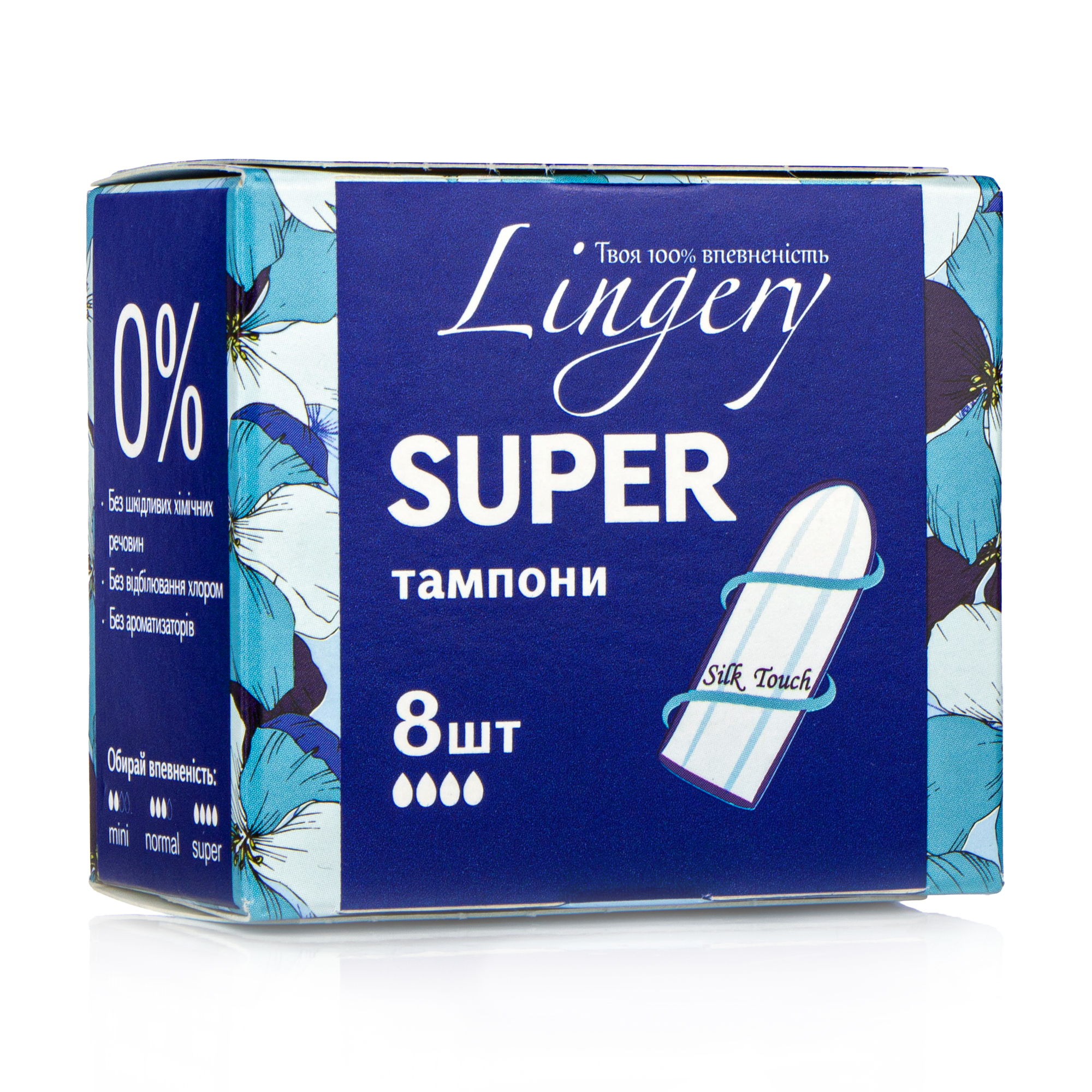Тампони Lingery Super 8 шт - купити в інтернет-магазині EVA