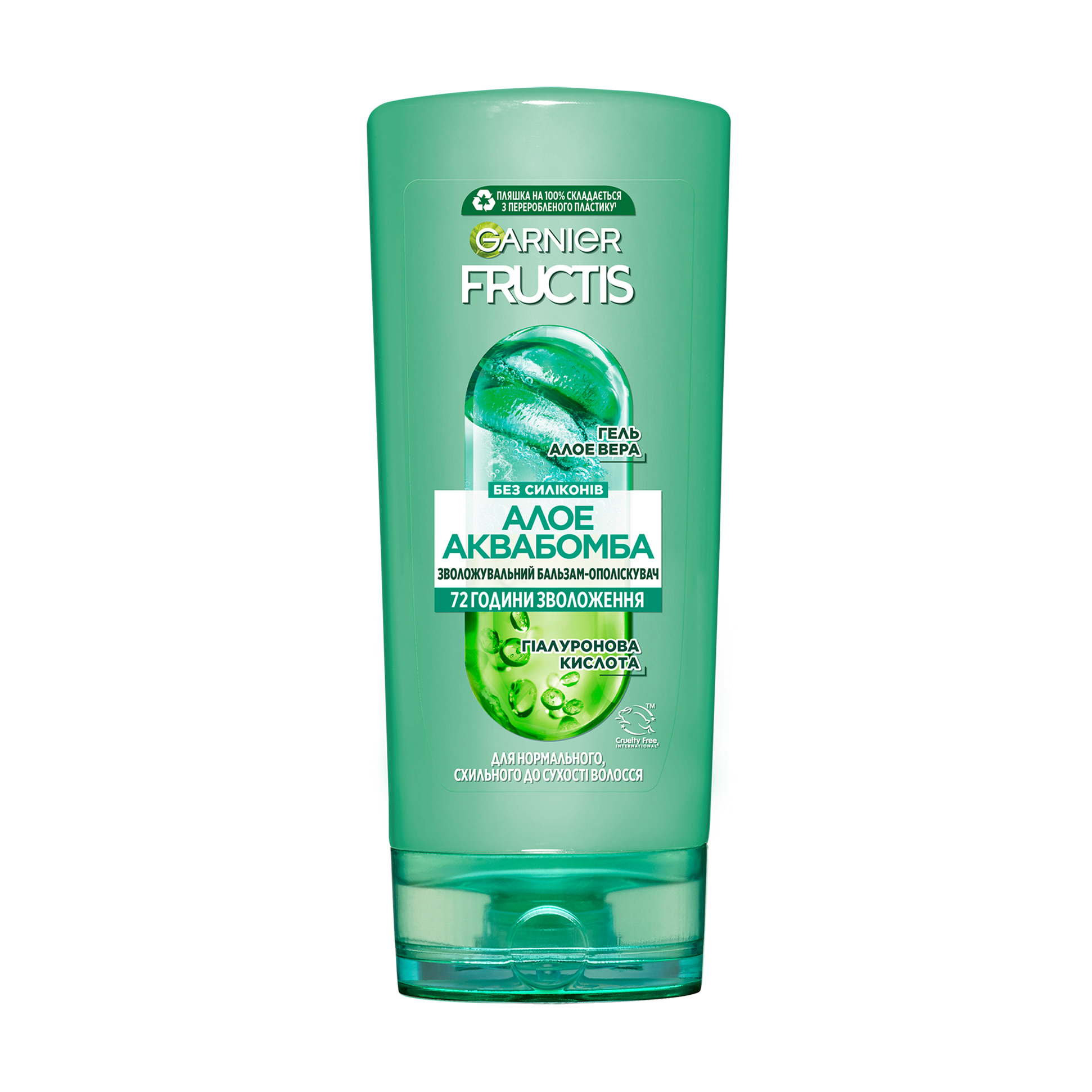 Крістіна Р. Укрепляющий бальзам-ополаскиватель Garnier Fructis Алоэ Аквабомба для нормальных волос, 200 мл photo