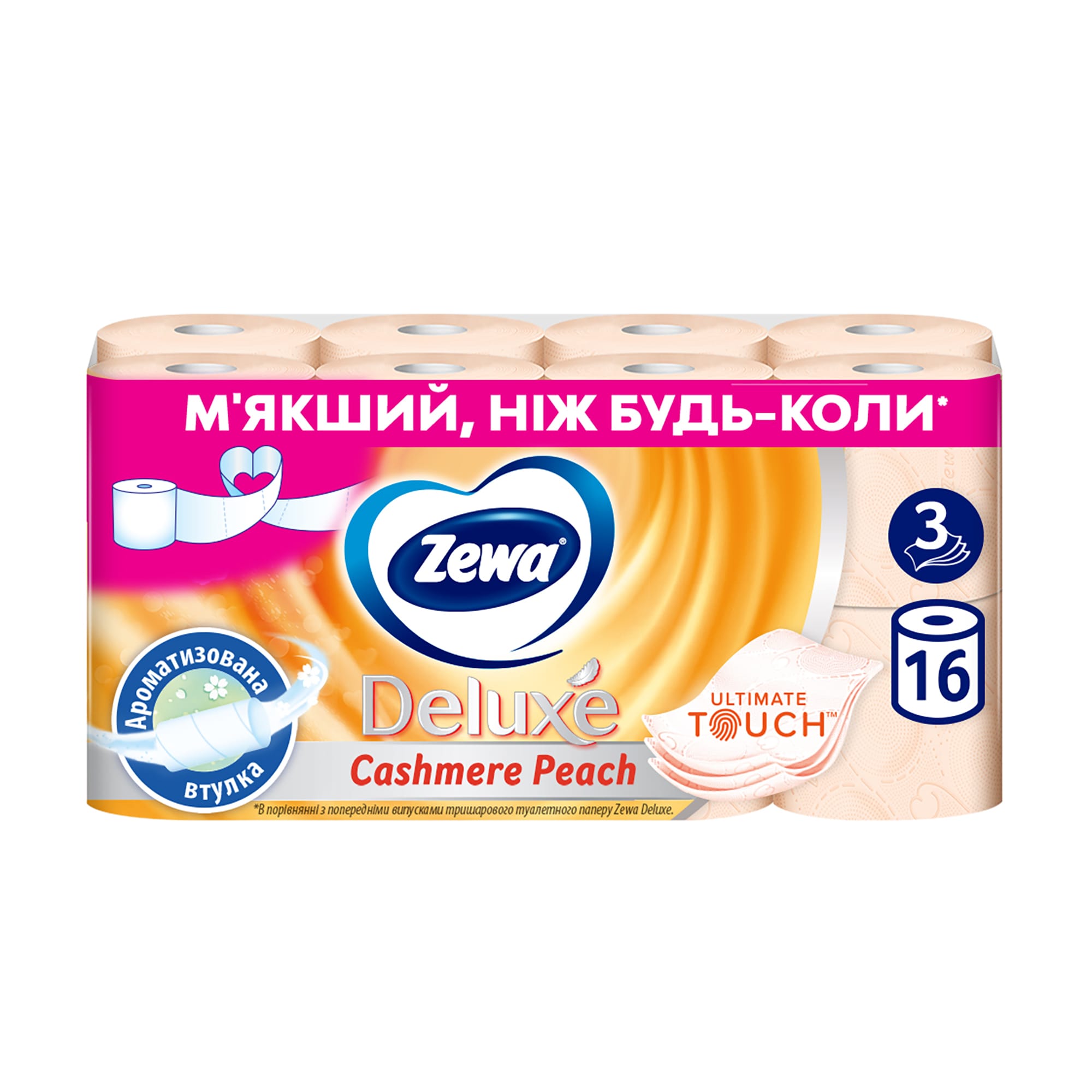 Вікторія Туалетная бумага Zewa Deluxe Персик, 3-слойная, 150 отрывов, 16 рулонов photo