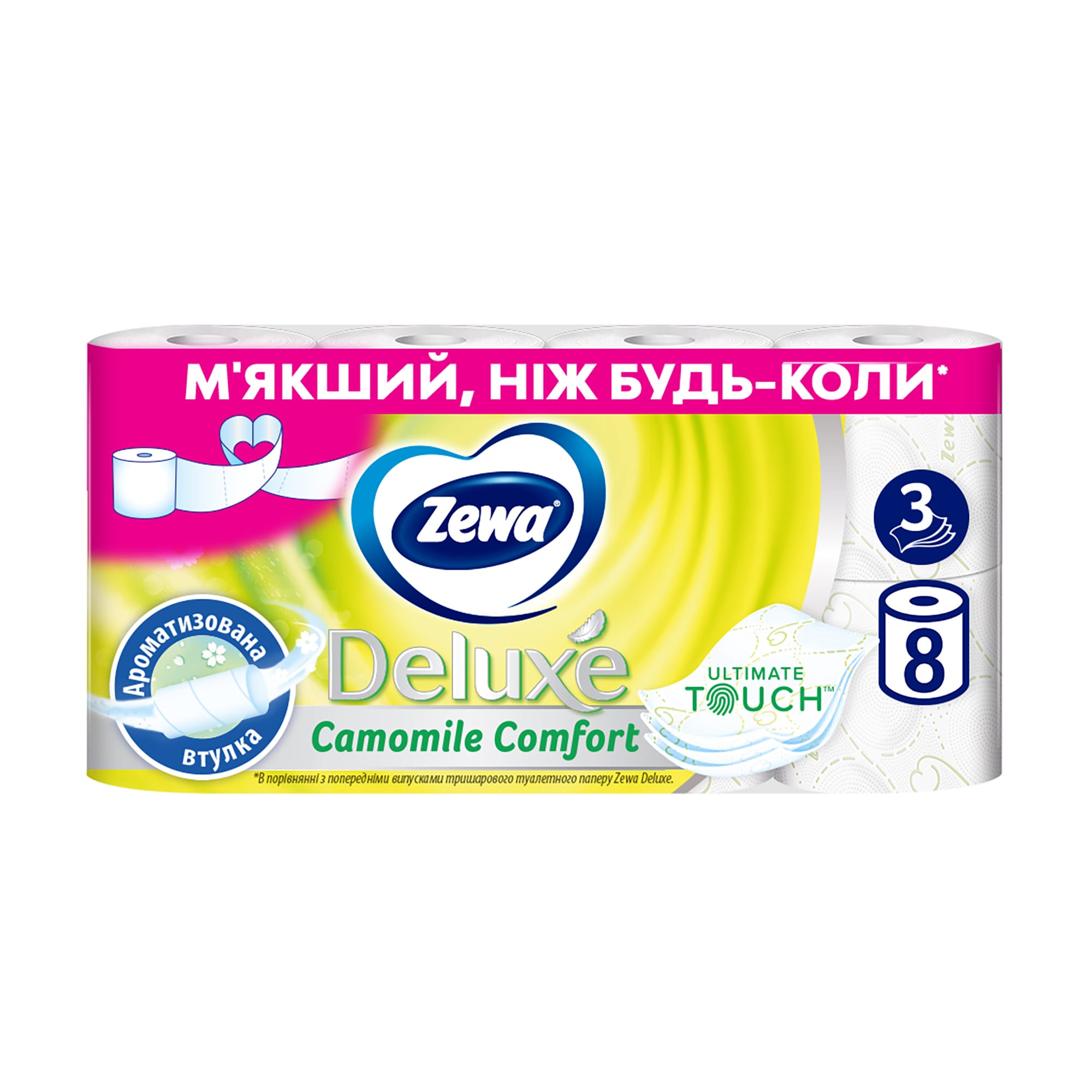 Туалетная бумага Zewa Deluxe Ромашка, 8шт - купить в интернет