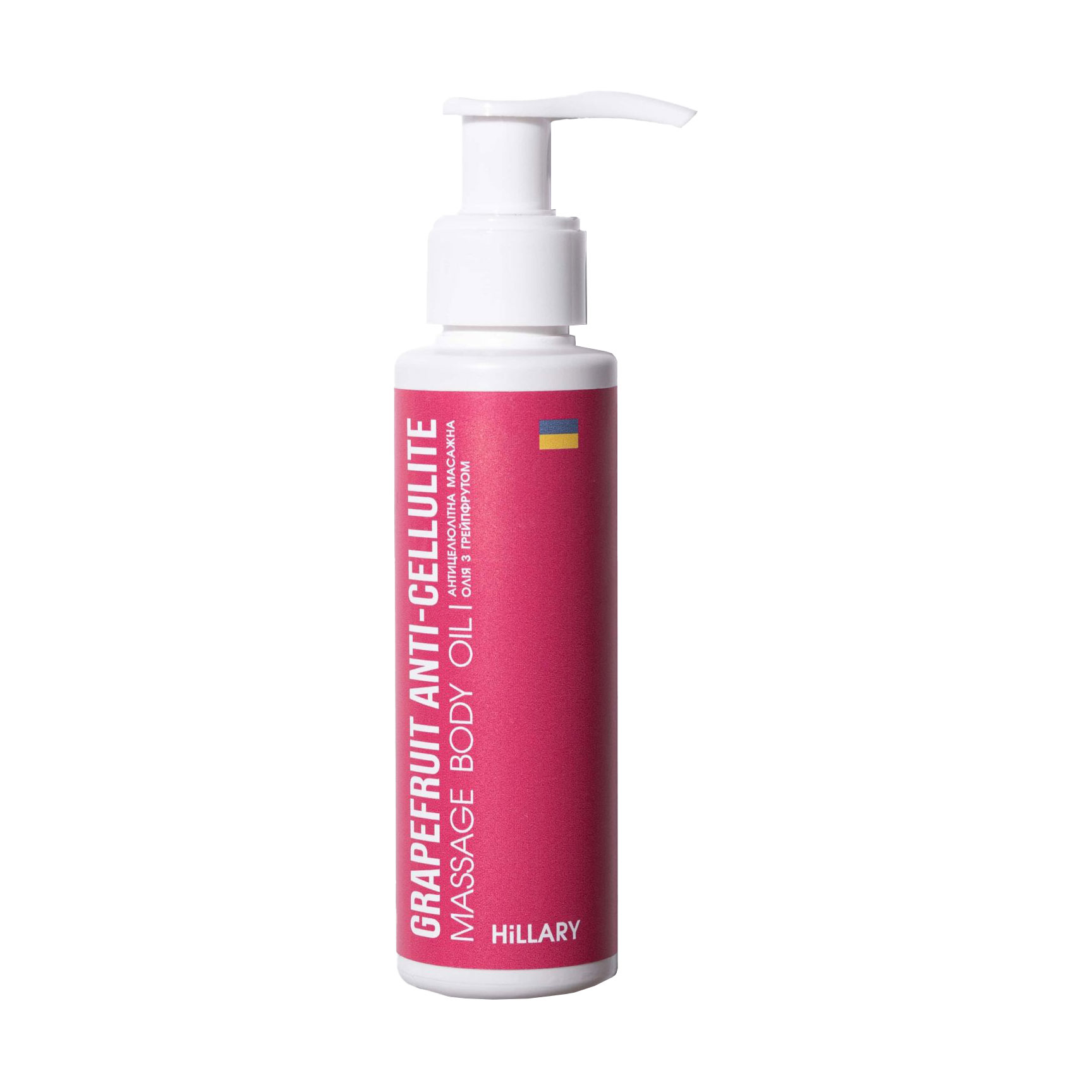 Наталія Антицеллюлитное массажное масло для тела Hillary Massage Oil Body Grapefruit, 100 мл photo