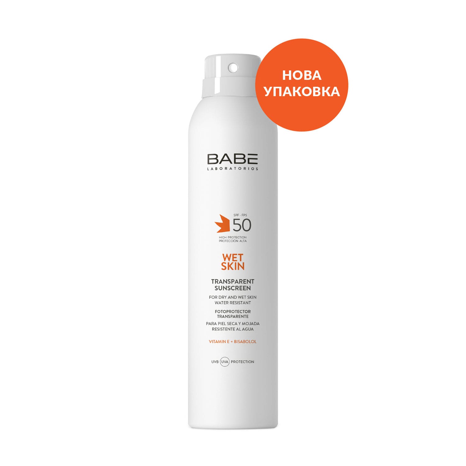 Людмила Солнцезащитный водостойкий спрей для тела BABE Laboratorios Transparent Sunscreen Wet Skin SPF 50 с прозрачной текстурой, 200 мл photo