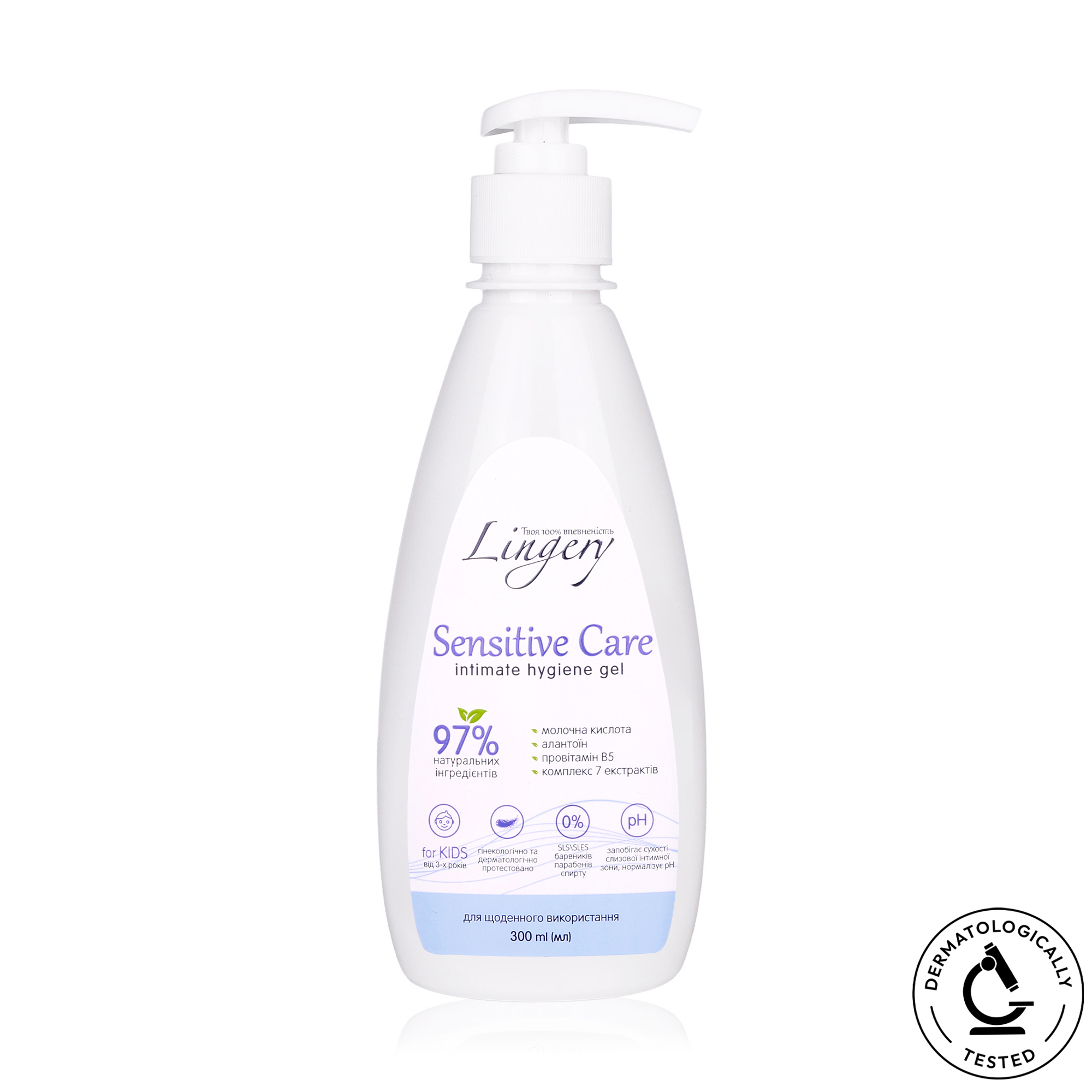 Альона Ц. Гель для інтимної гігієни Lingery Sensitive Care для дівчаток від 3 років, 300 мл photo