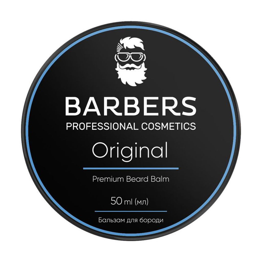 Сергій Бальзам для бороды Barbers Original, 50 мл photo