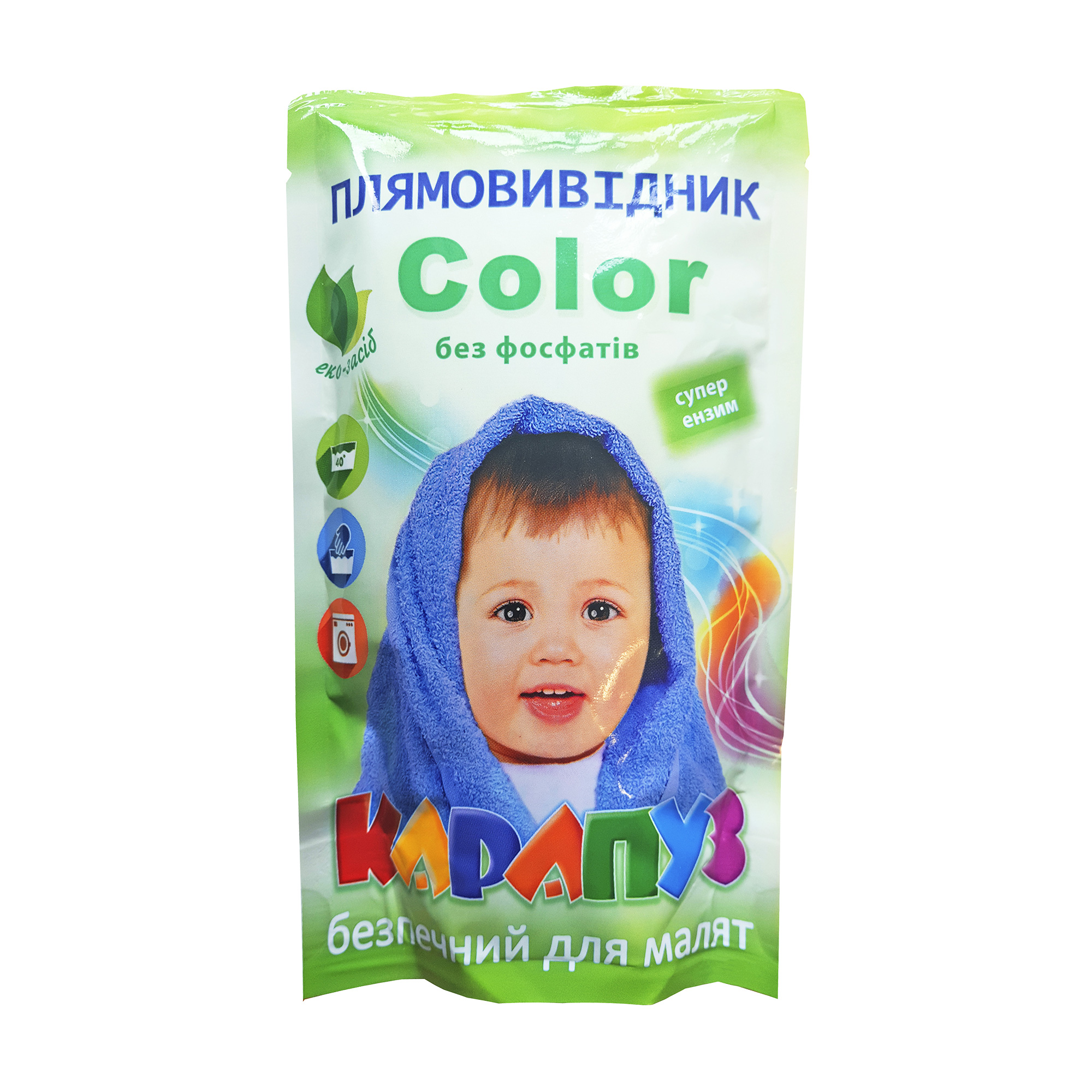 Габріел М. Пятновыводитель порошкообразный для детских вещей Карапуз Color с энзимами, 200 г photo