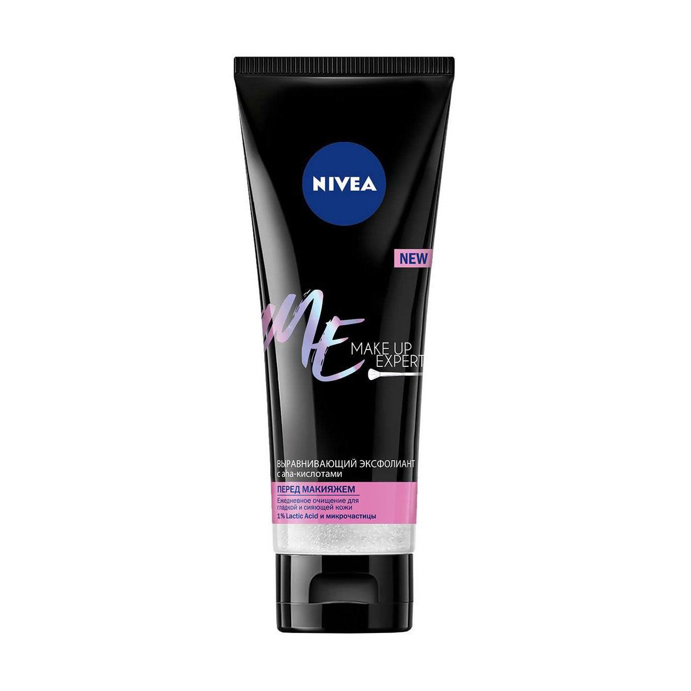 Наталія Выравнивающий эксфолиант для лица NIVEA Make Up Expert с АНА-кислотами, 125 мл photo