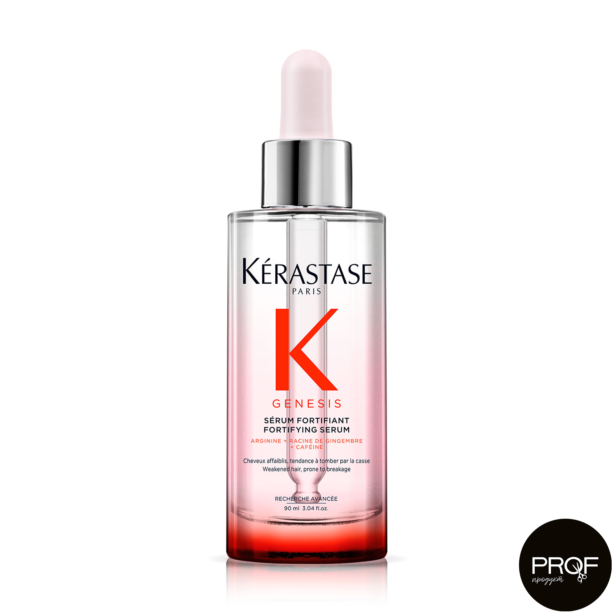 Сыворотка Kerastase Genesis Anti Hair-Fall Fortifying Serum для