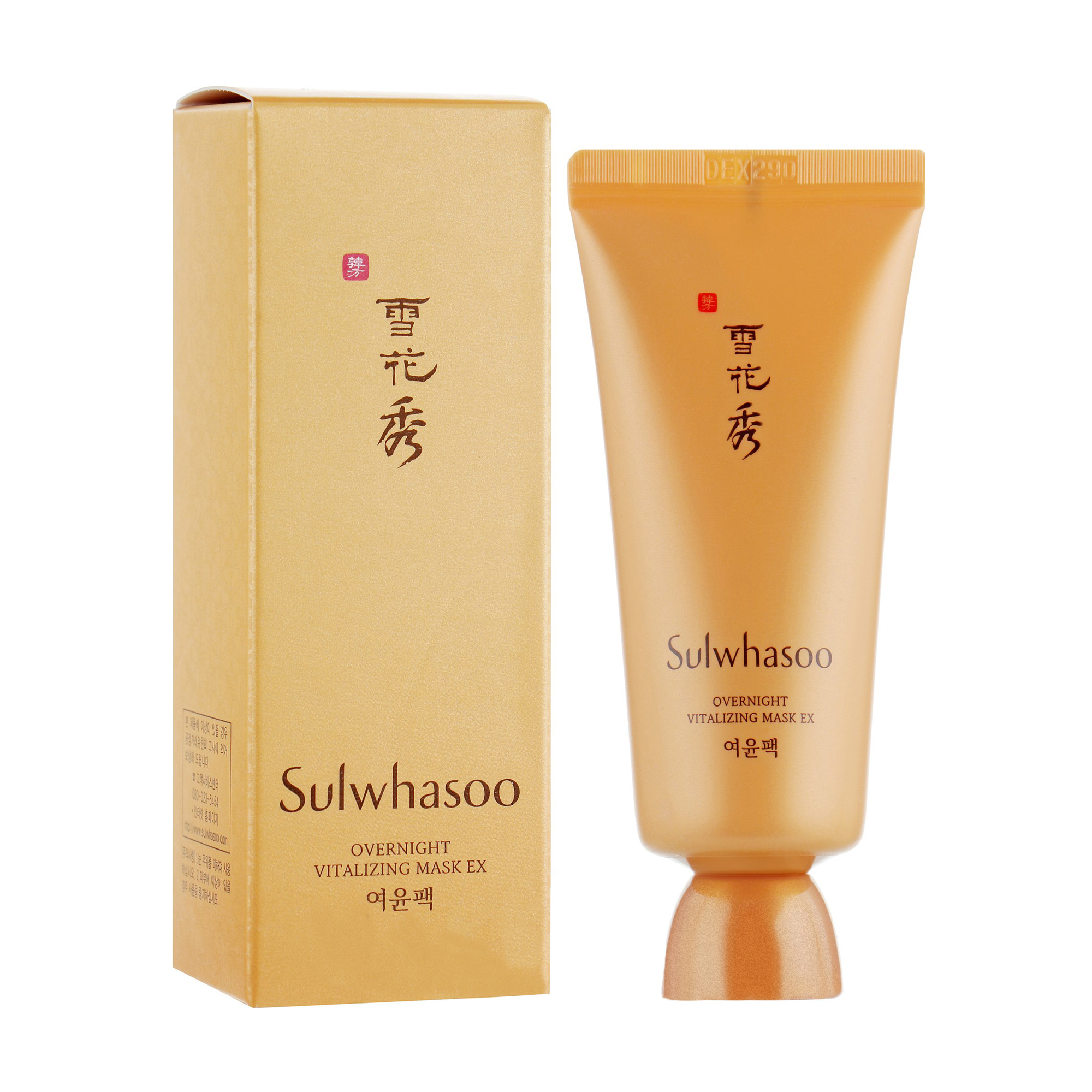 Крістіна Ночная восстанавливающая маска для лица Sulwhasoo Overnight Vitalizing Mask Ex, 30 мл photo