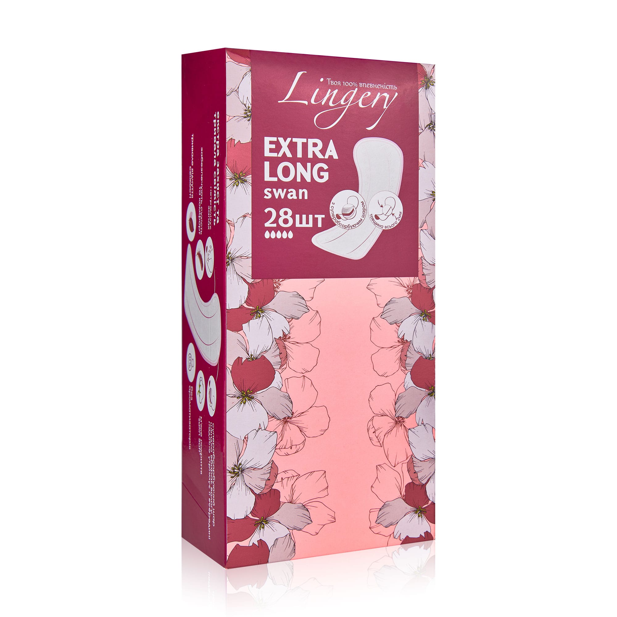 Юлія Щоденні прокладки Lingery Swan Soft Extra Long, 28 шт photo