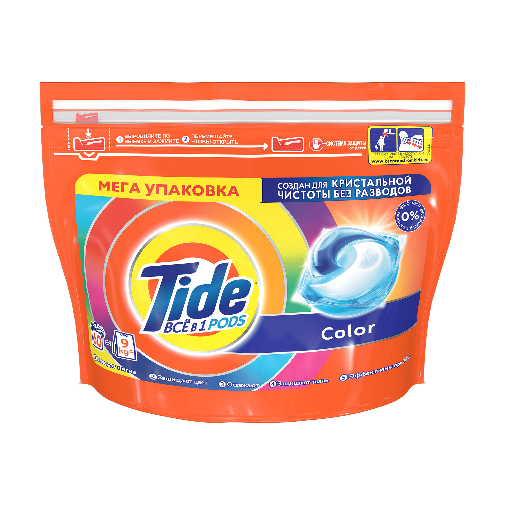 Капсулы для стирки Tide Pods Все в 1 Color, 60 циклов стирки, 60