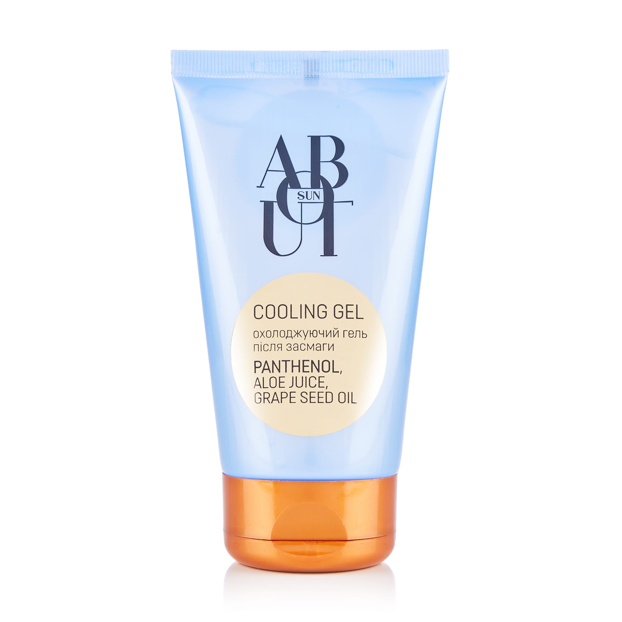 Ярина Охлаждающий гель после загара ABOUT sun Cooling Gel с пaнтeнoлoм, 150 мл photo