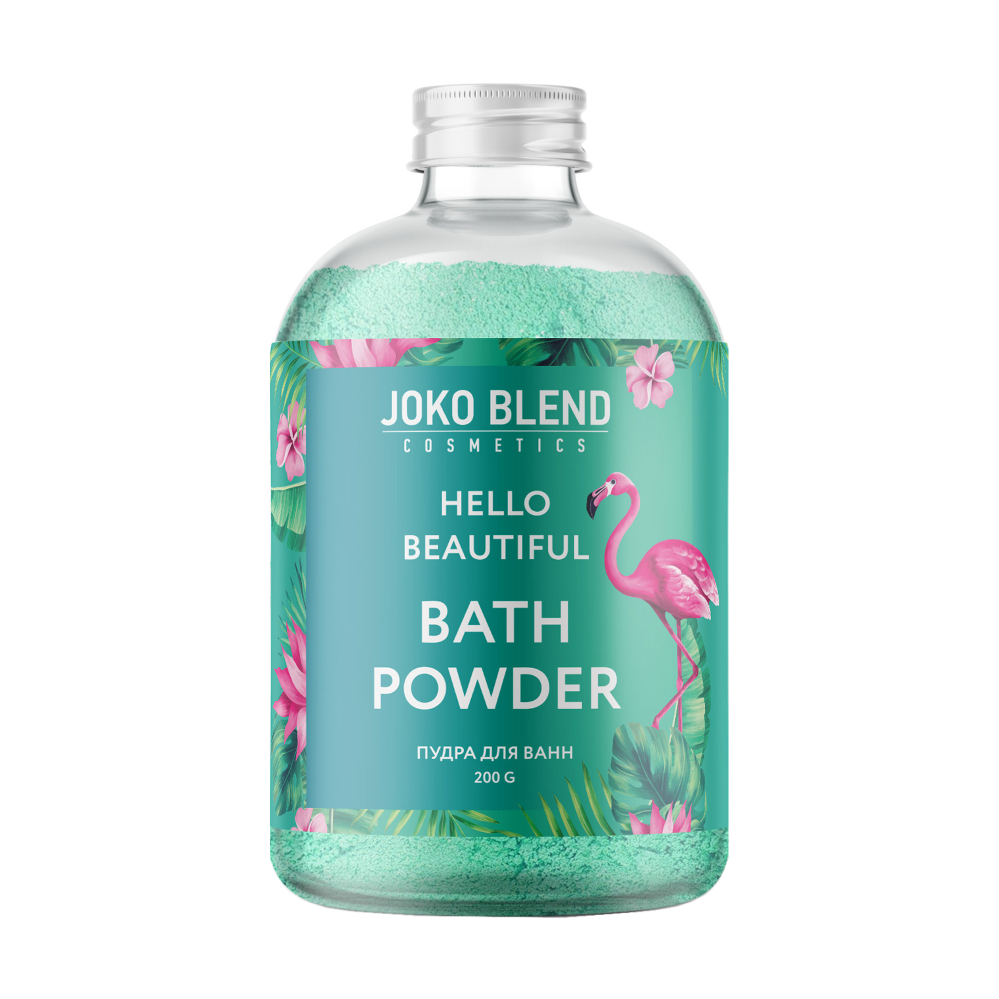 Даніела С. Бурлящая пудра для ванны Joko Blend Hello Beautiful Bath Powder, 200 г photo