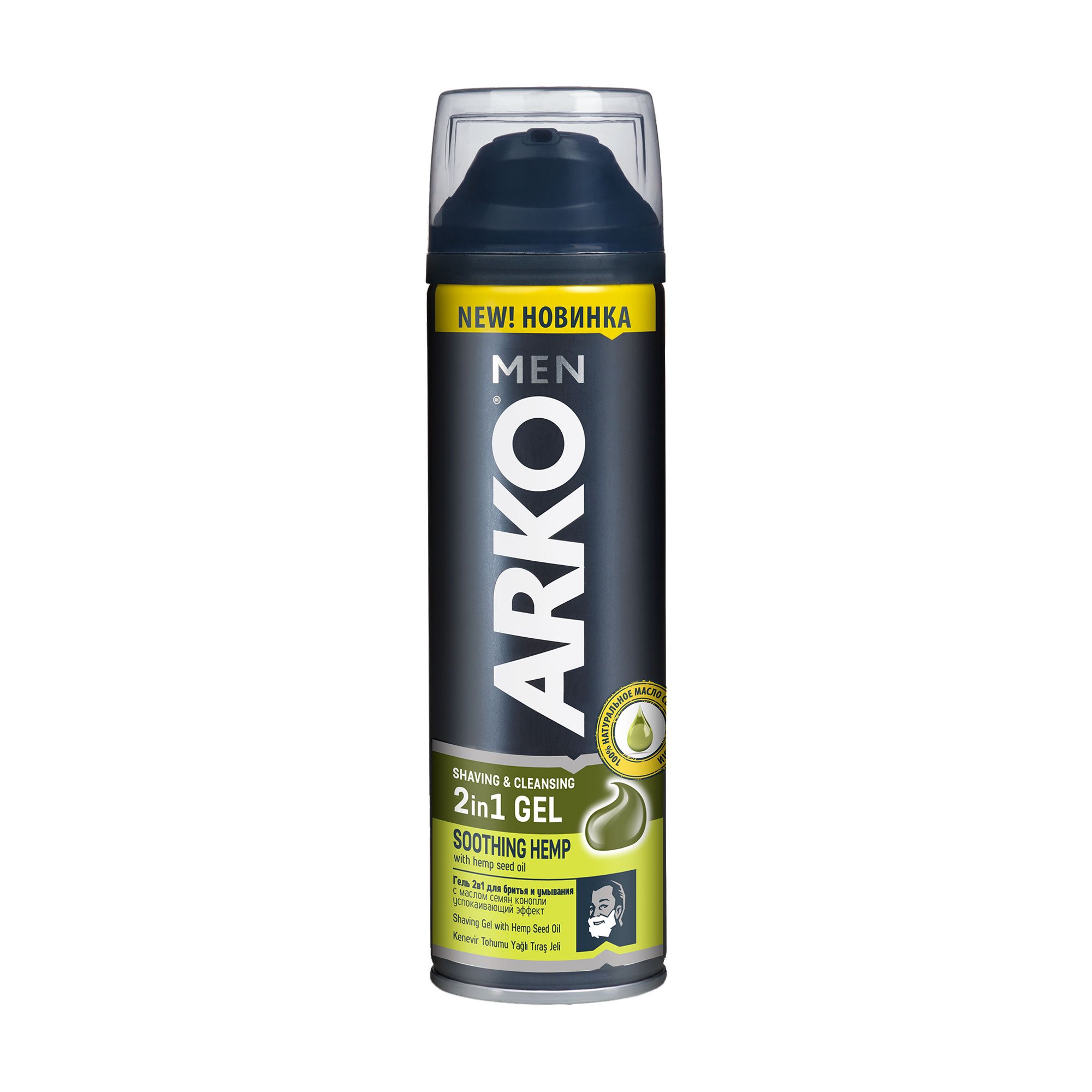 Олександр Г. Гель 2 в 1 для бритья и умывания успокаивающий ARKO Men Shaving&Cleansing 2in1 Gel Soothing Hemp с маслом семян конопли, 200 мл photo