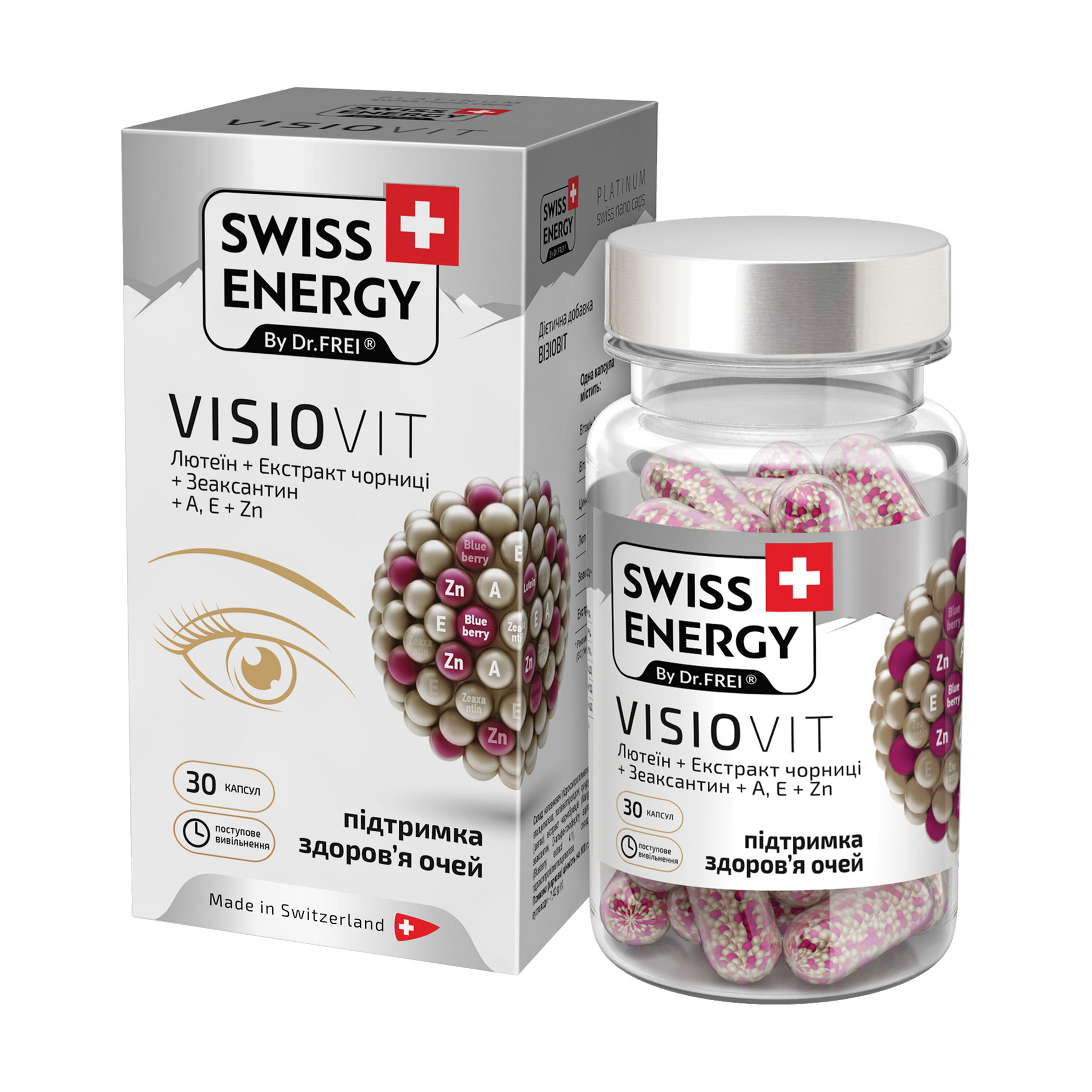 Тетяна К. Витамины для улучшения зрения Swiss Energy Visiovit, 30 капсул photo
