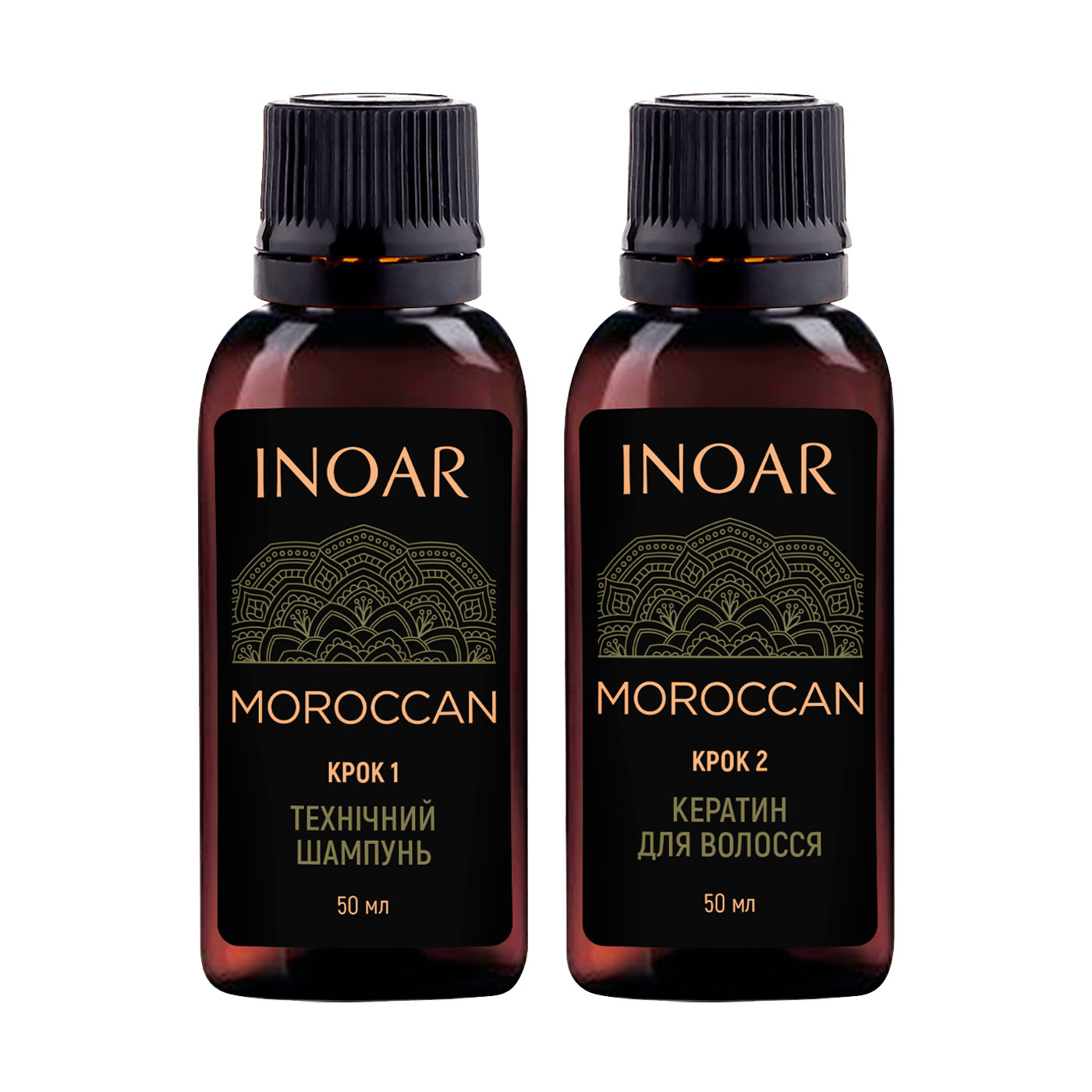 Марія Набор для кератинового выпрямления волос Inoar Moroccan Hair Keratin Марокко (шампунь, 50 мл + кератин, 50 мл) photo