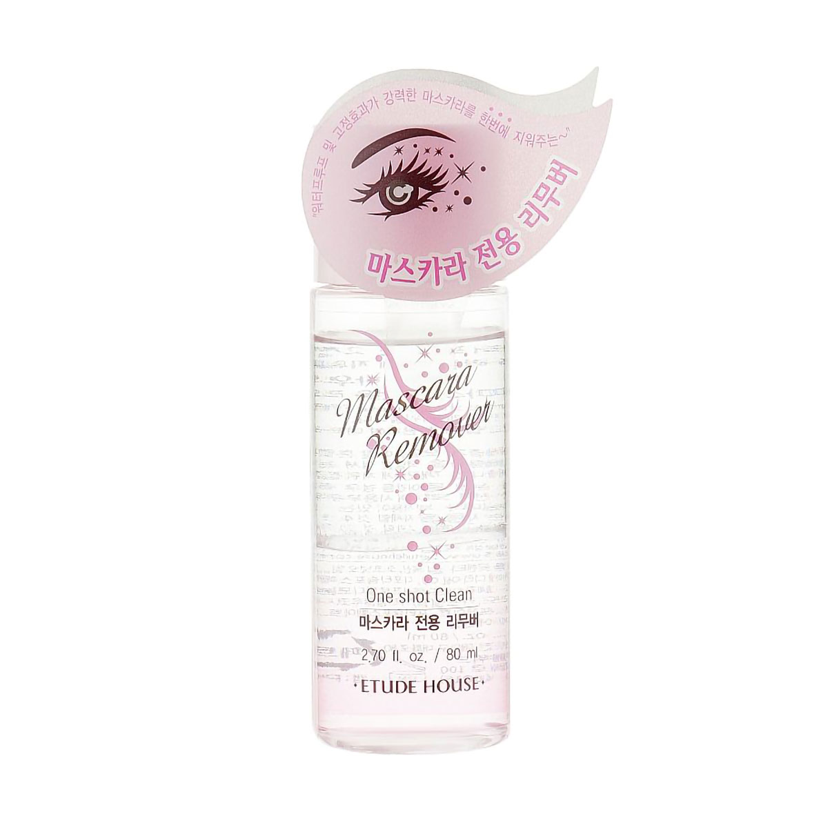 Аліна Средство для снятия макияжа с глаз Etude House Mascara Remover, 80 мл photo