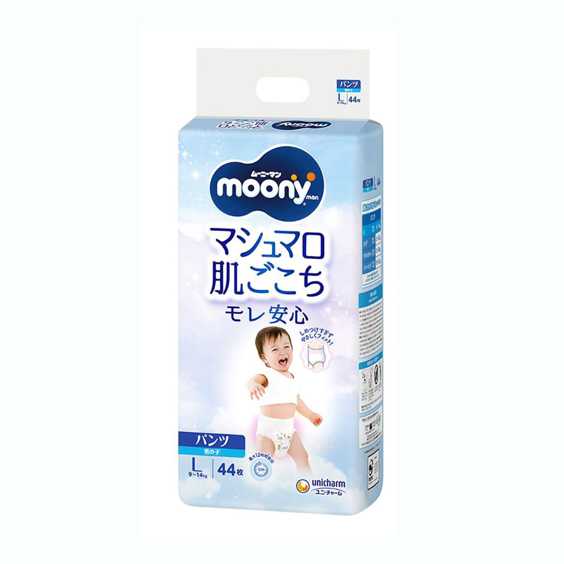 Дарья Акйюрек Підгузки-трусики Moony для хлопчиків, розмір L (9-14 кг), 44 шт photo