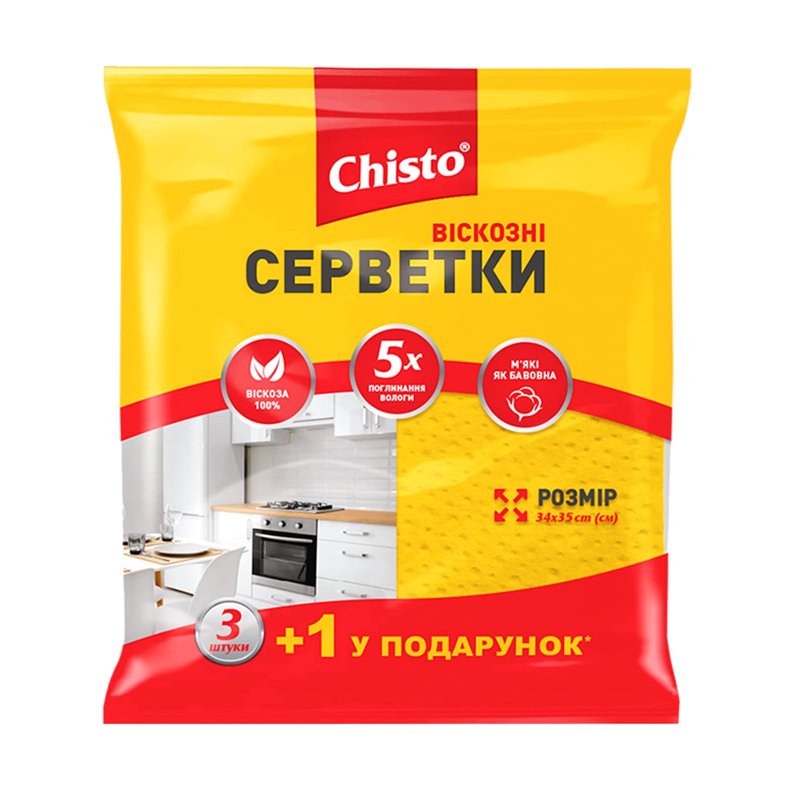 Діана Вискозные салфетки для уборки Chisto, 3 + 1 шт photo