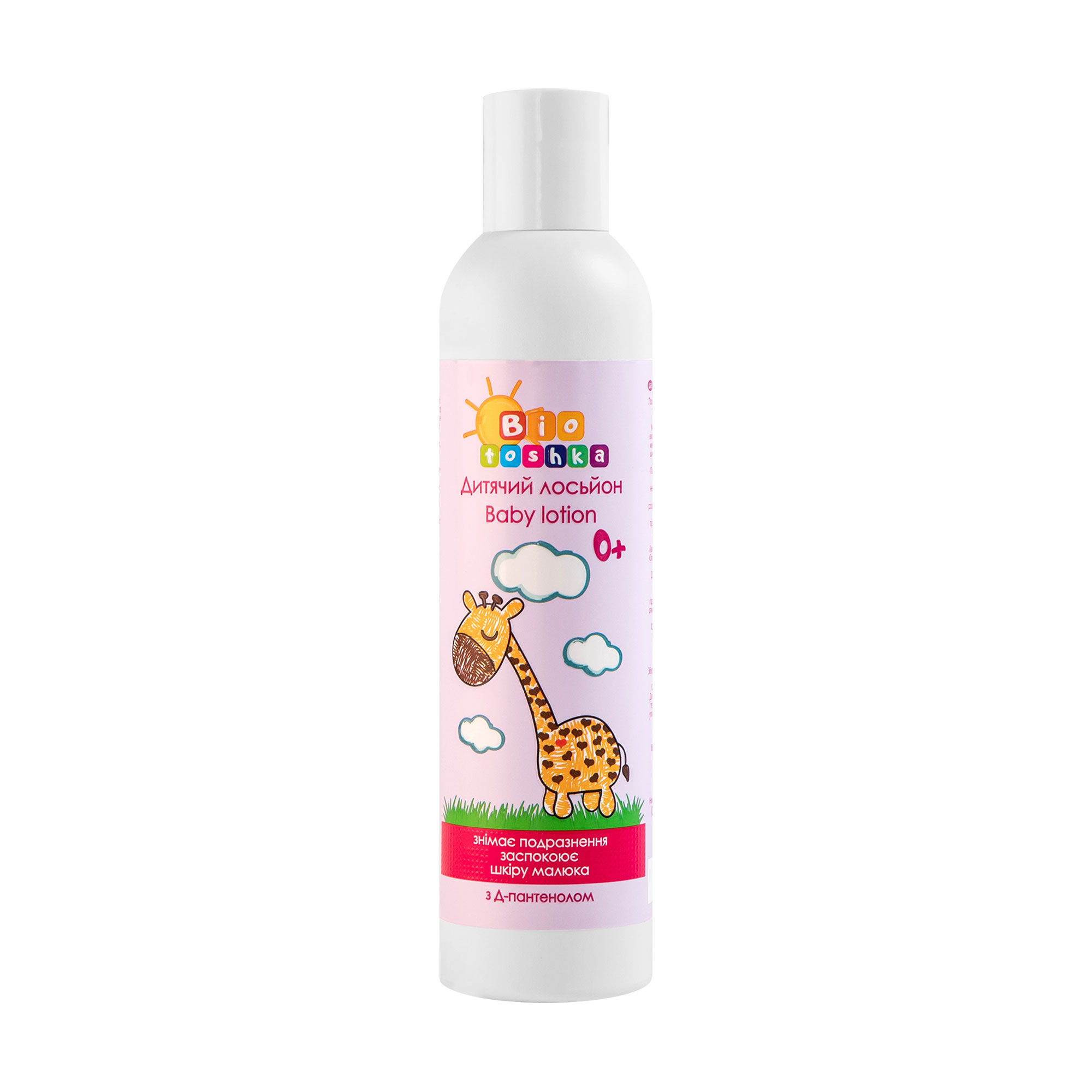 Юлія Ш. Детский увлажняющий лосьон для лица и тела Bioton Cosmetics Biotoshka Baby Lotion с рождения, с Д-пaнтeнoлoм, 250 мл photo