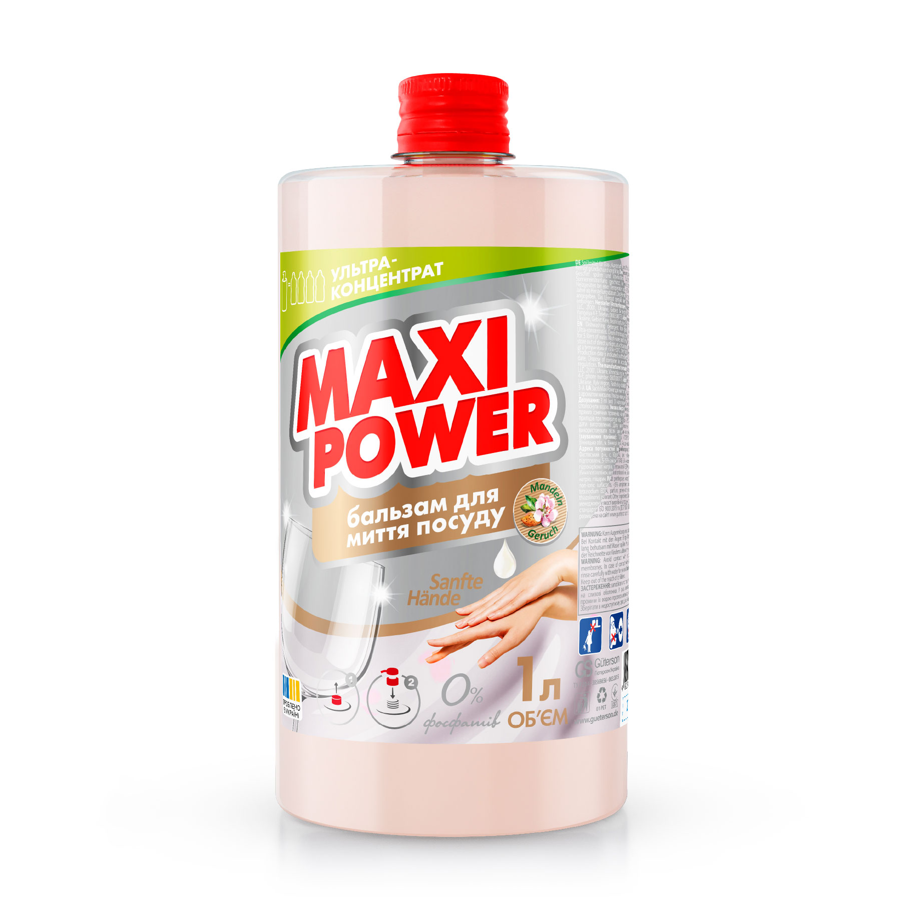Люда Средство-бальзам для мытья посуды Maxi Power Миндаль, 1 л (запаска) photo