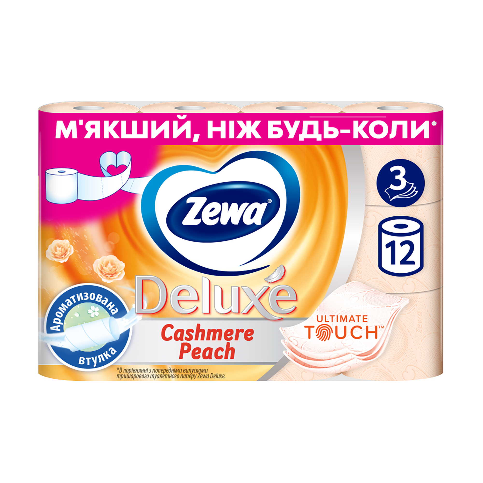 Туалетна бумага Zewa Deluxe Cashmere Peach з ароматом персика, 3