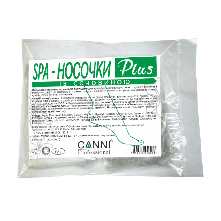 Ольга SPA-носочки для педикюра Canni с мочевиной, 30 г photo