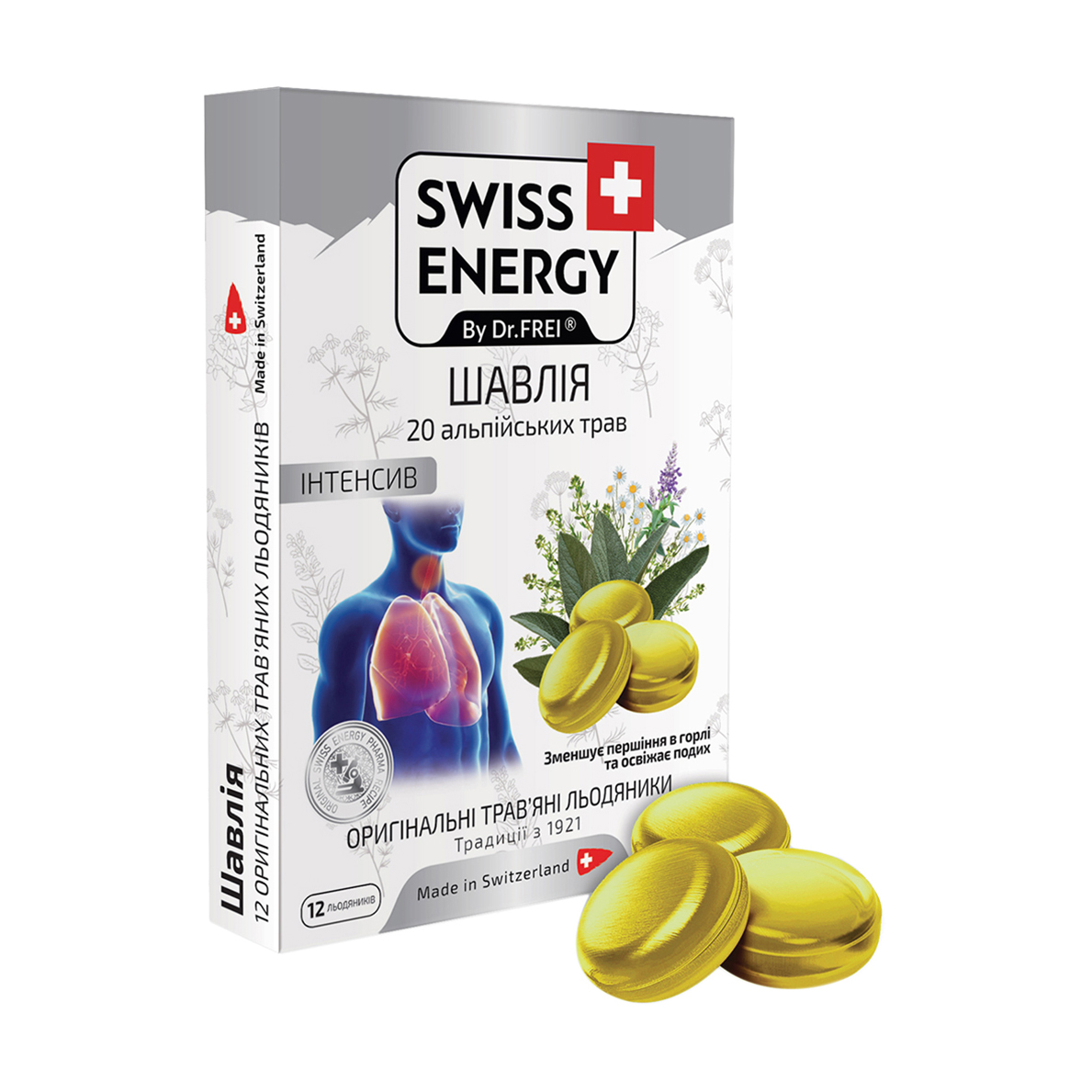 Пищевая добавка леденцы для горла Swiss Energy 20 альпийских трав