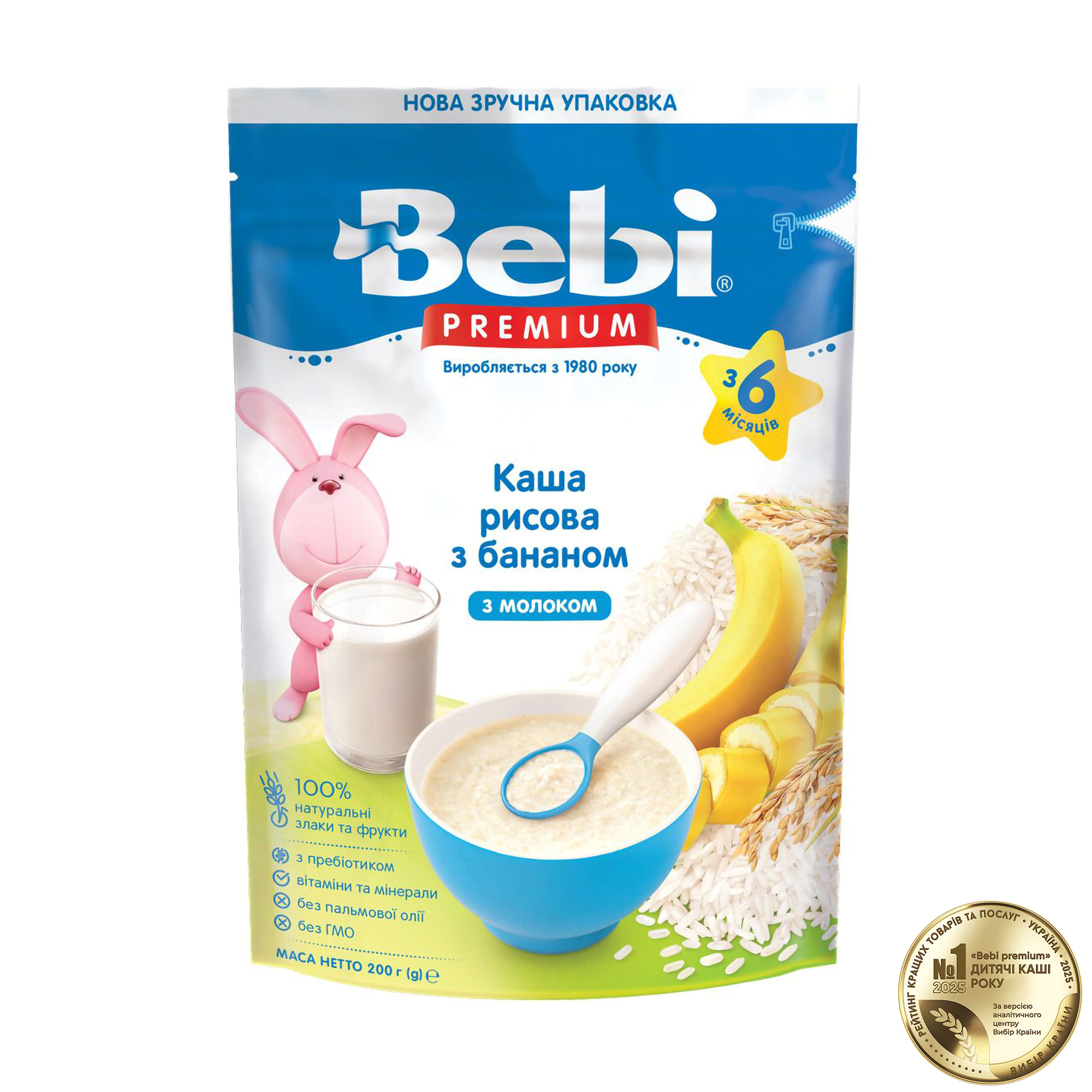 Юлія Дитяча молочна каша Bebi Premium Рисова з бананом, від 6 місяців, 200 г photo