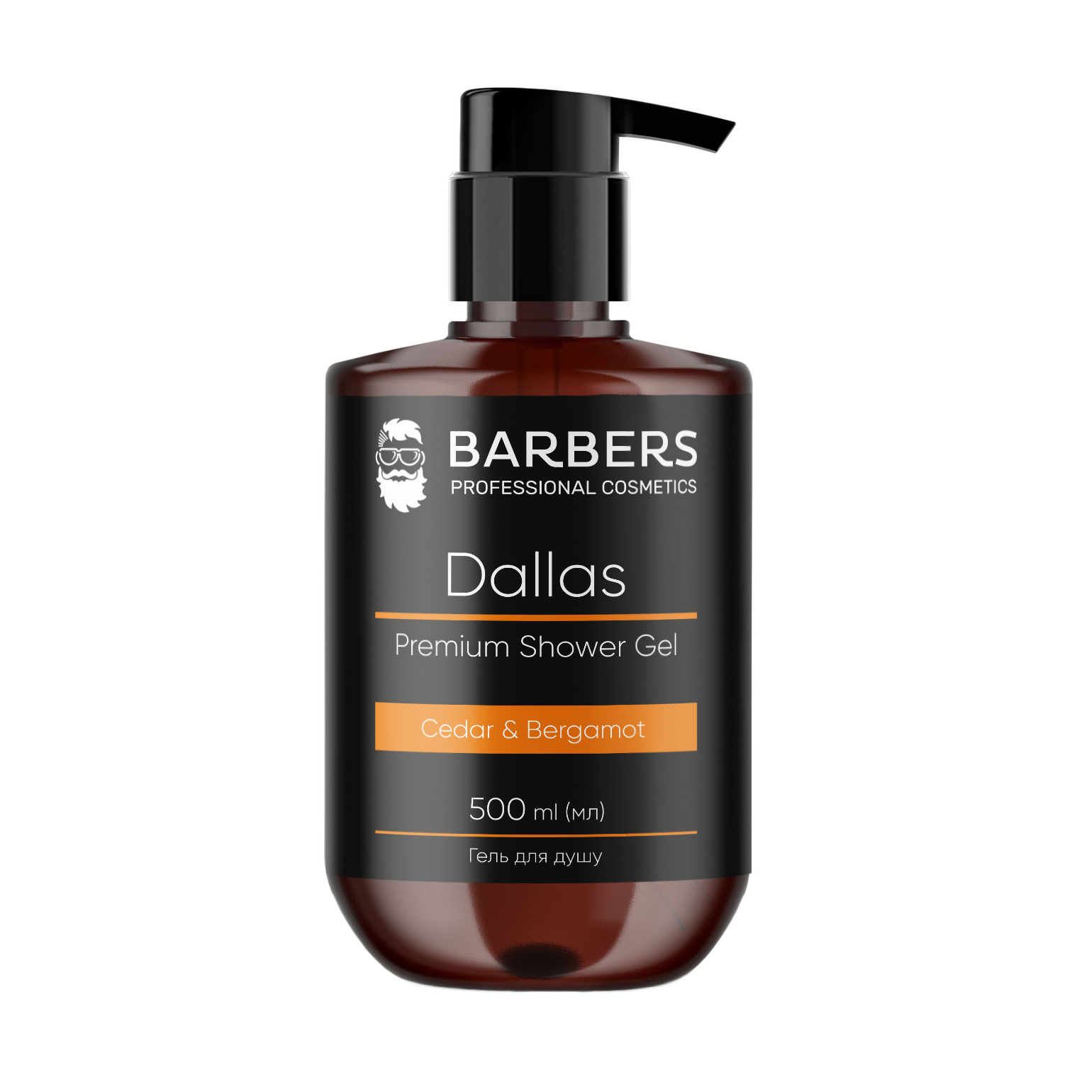 Анастасія Мужской гель для душа Barbers Dallas Premium Shower Gel с кедром и бергамотом, 500 мл photo