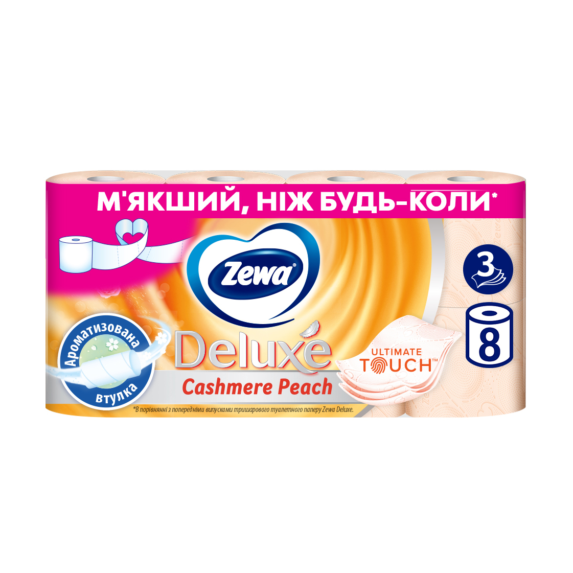 Туалетний папір Zewa Deluxe Персик, 3х-шаровий, 8 шт — купити на