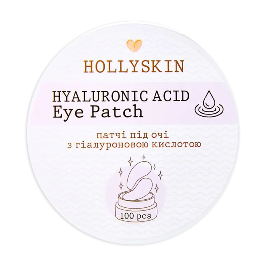 Алла З. Патчі для шкіри навколо очей Hollyskin Hyaluronic Acid Eye Patch з гіалуроновою кислотою, 100 шт photo