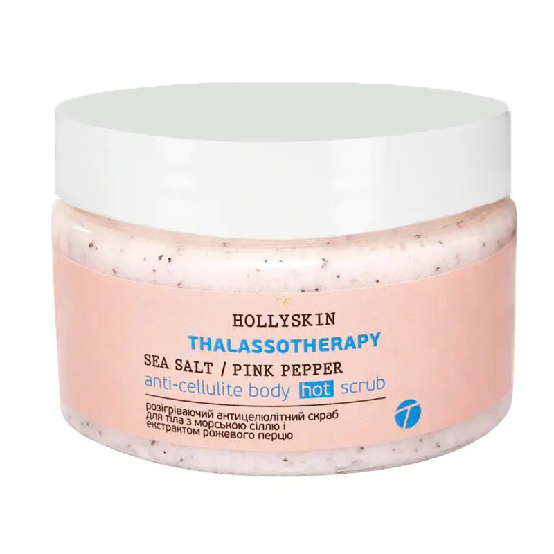 Світлана Разогревающий антицеллюлитный скраб для тела Hollyskin Thalassotherapy с морской солью и экстрактом розового перца, 250 мл photo