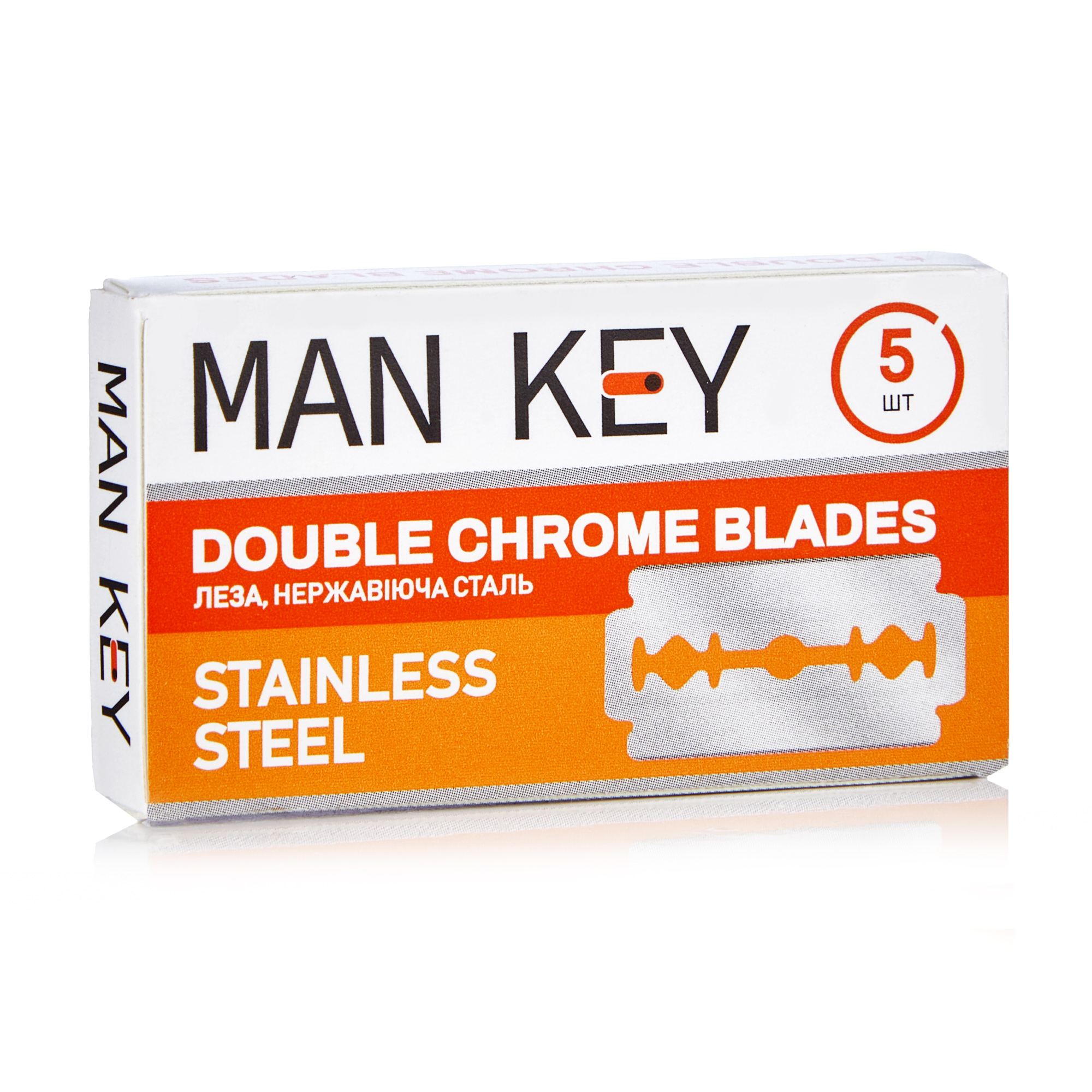 Ірина Ф. Одноразовые лезвия MAN KEY Double Blades мужские, 5 шт photo
