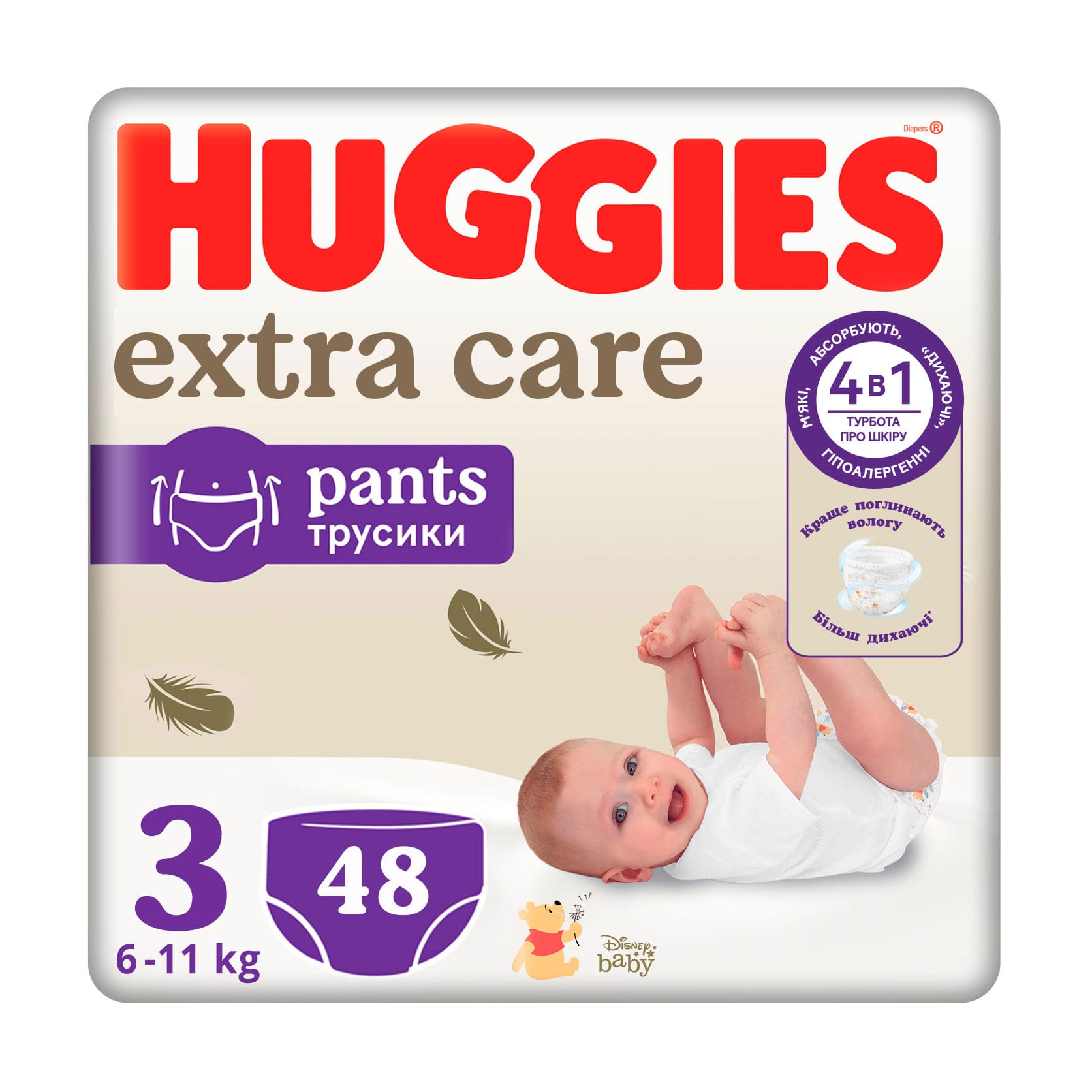 Катерина Фурдига Подгузники-трусики Huggies Extra Care Pants размер 3 (6-11 кг), 48 шт photo