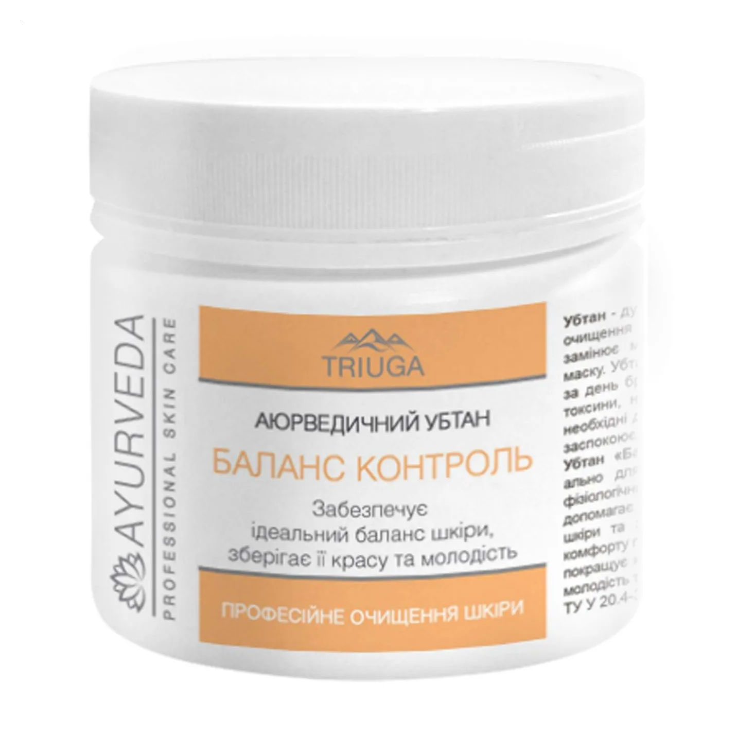Наталія Убтан аюрведический Triuga Ayurveda Баланс контроль, 90 г photo