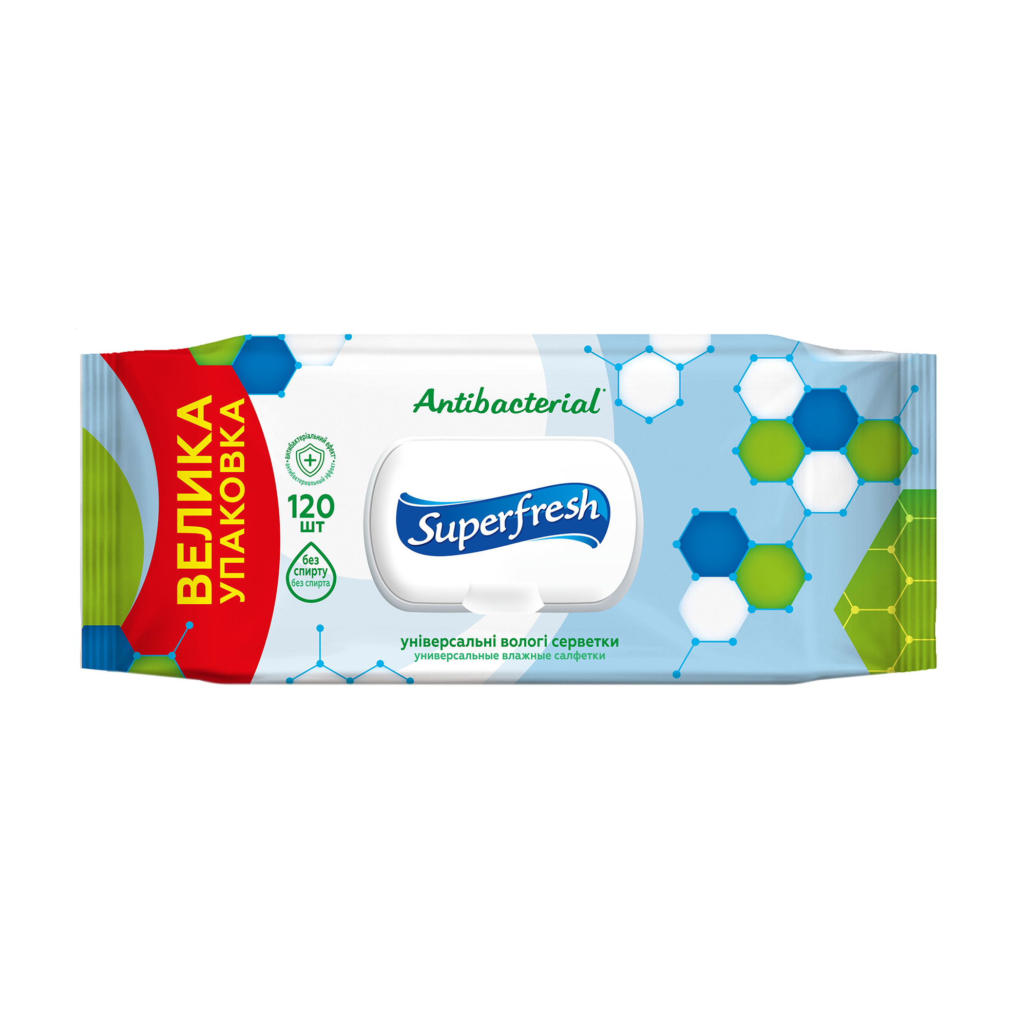 Ірина Антибактериальная влажные салфетки SuperFresh с клапаном, 120 шт photo