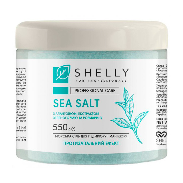 Карина М. Противовоспалительная соль для ванн Shelly Sea Salt с аллантоином, экстрактом зеленого чая и розмарина, 550 г photo