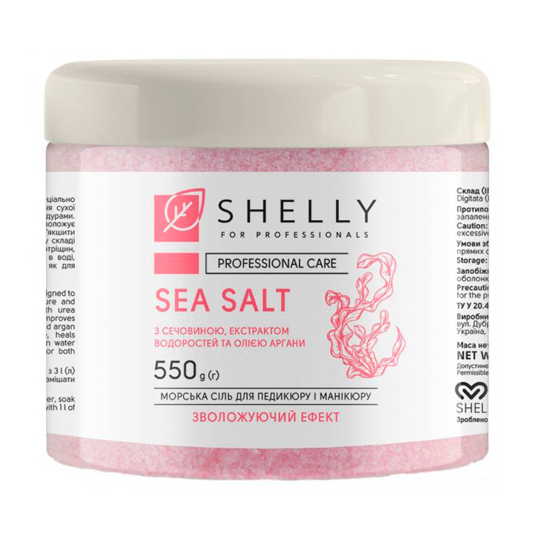 Валентина Увлажняющая соль для ванн Shelly Sea Salt с мочевиной, экстрактом водорослей и маслом арганы, 550 г photo