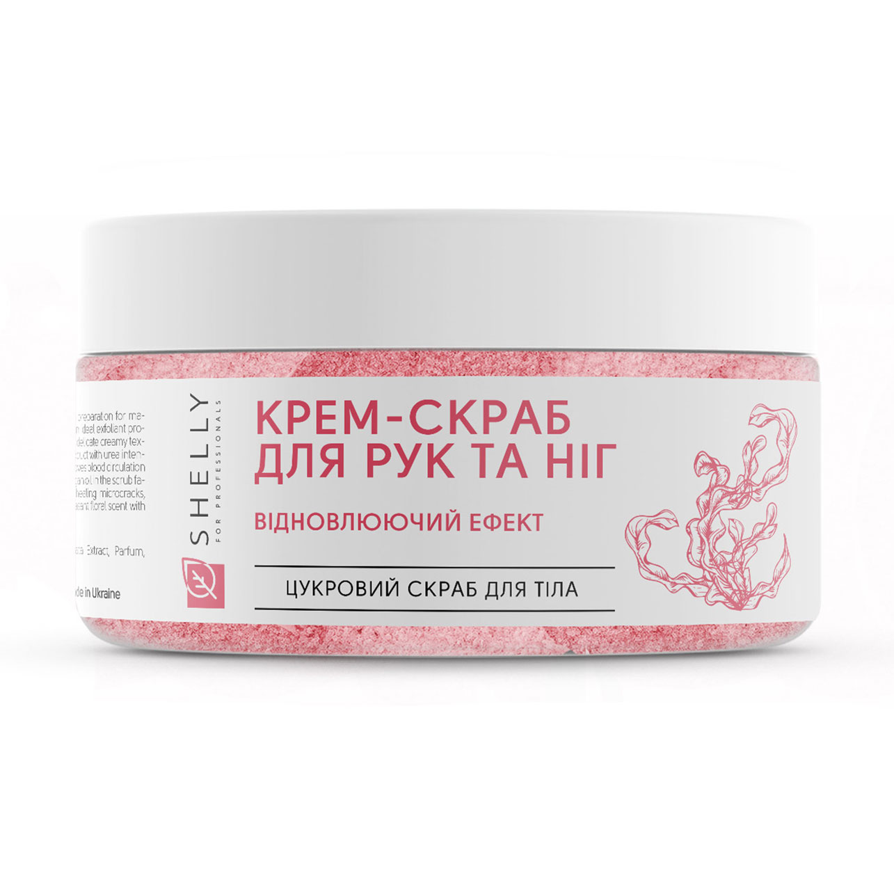 Ирина В. Крем-скраб для рук и ног Shelly с мочевиной, экстрактом водорослей и маслом арганы, 350 г photo