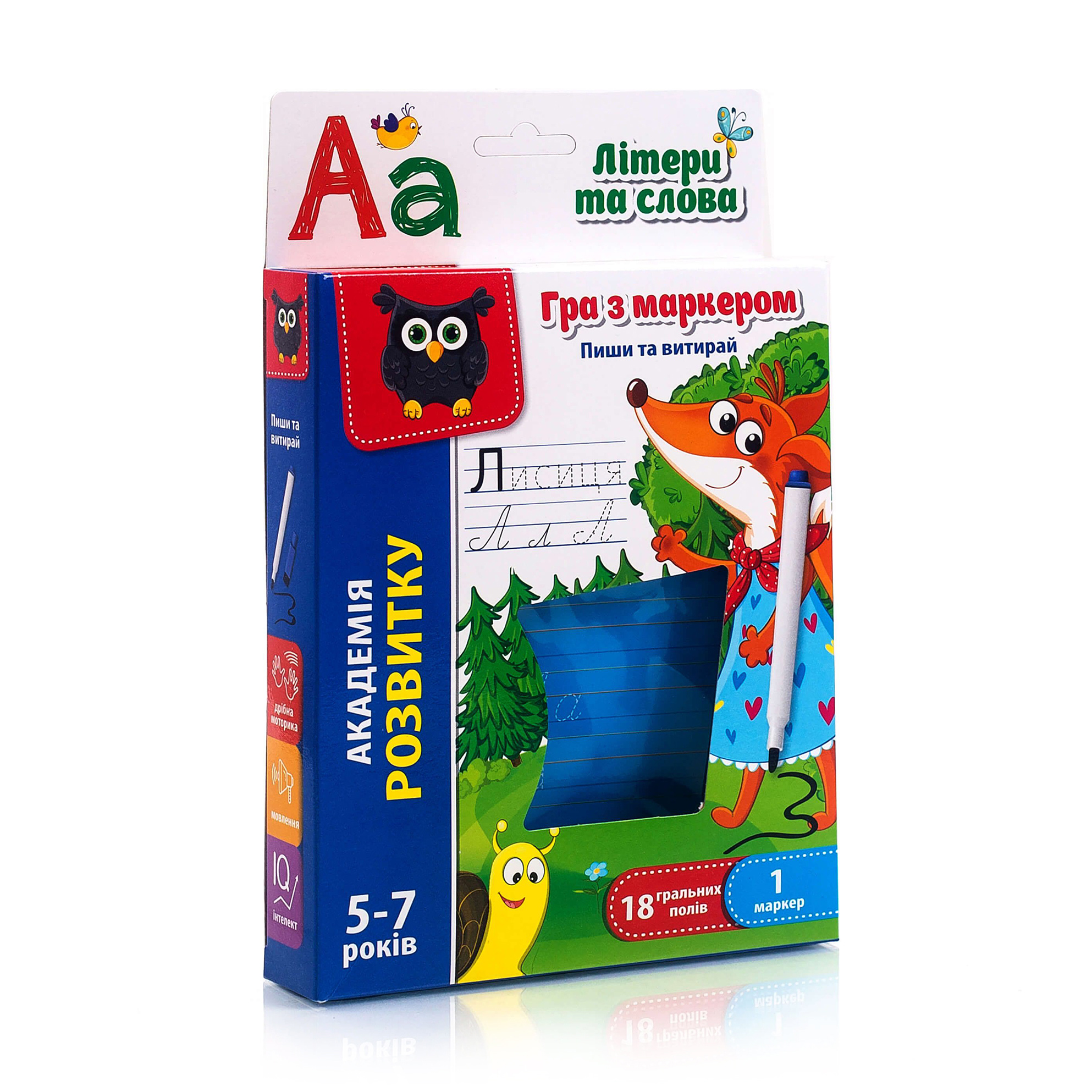 Анастасія В. Игра с маркером Vladi Toys Пиши и вытирай. Буквы и слова, на украинском языке, 19 деталей, от 5 лет (VT5010-13) photo