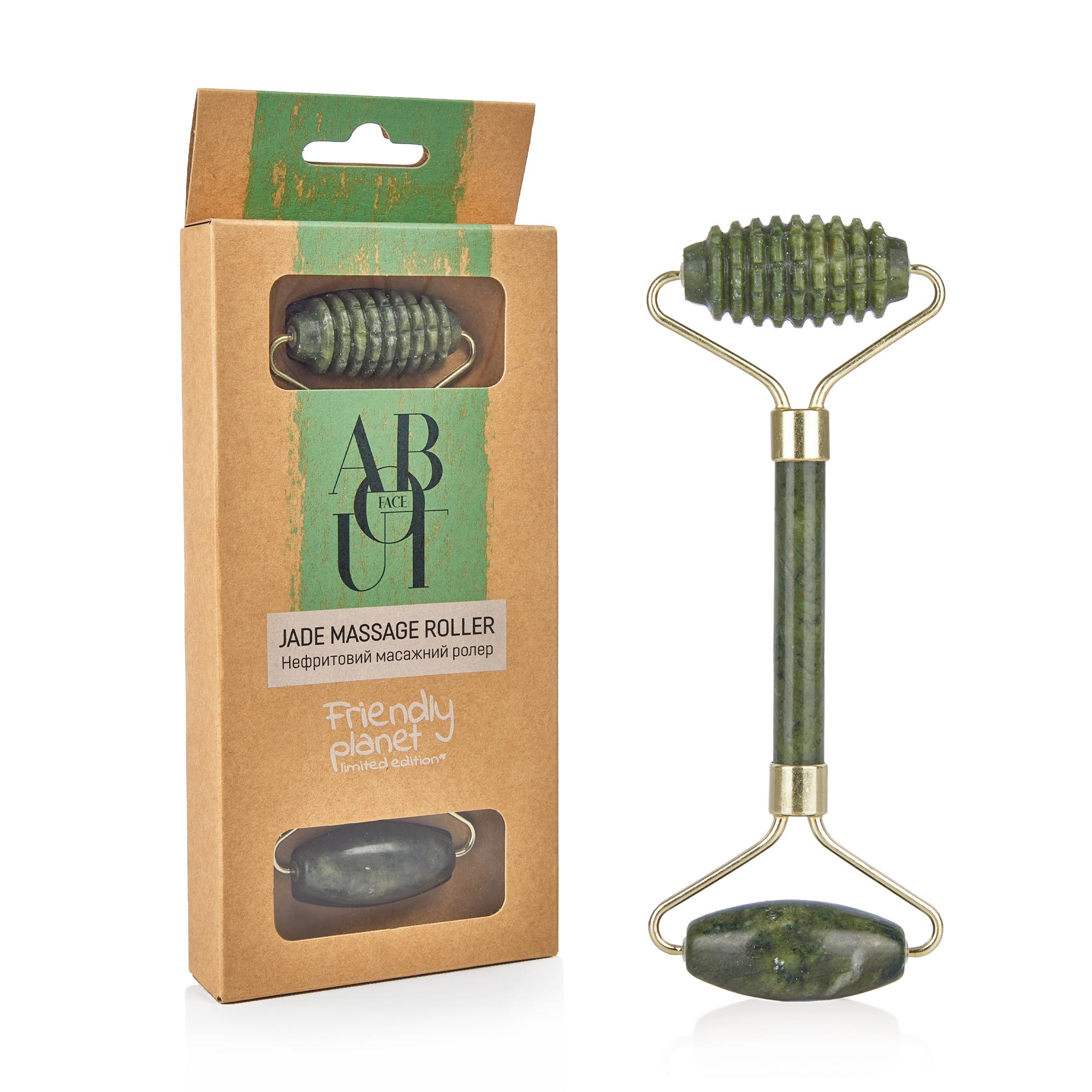 Анастасія Нефритовый массажный роллер для лица ABOUT face Jade Massage Roller Friendly Planet photo
