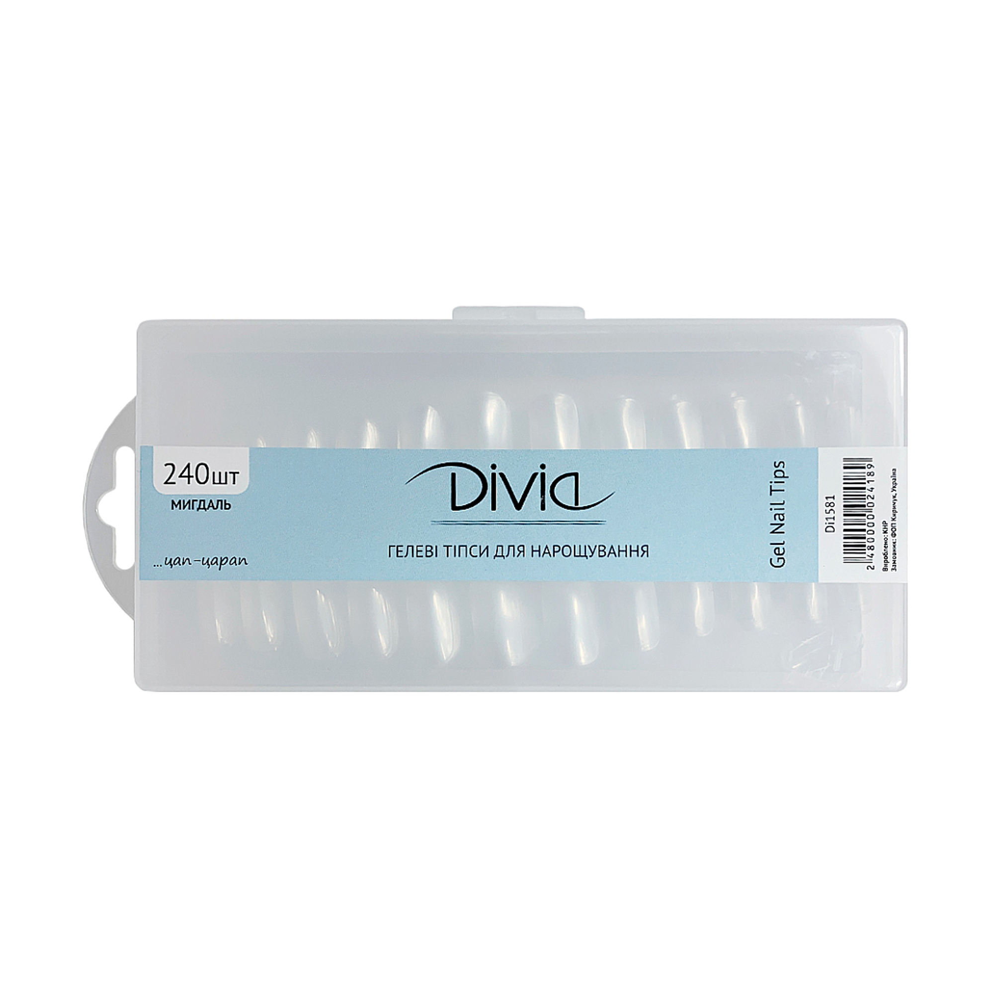 Антоніна Гелеві типси для нарощування нігтів Divia Gel Nail Tips Мигдаль Di1581, 240 шт photo