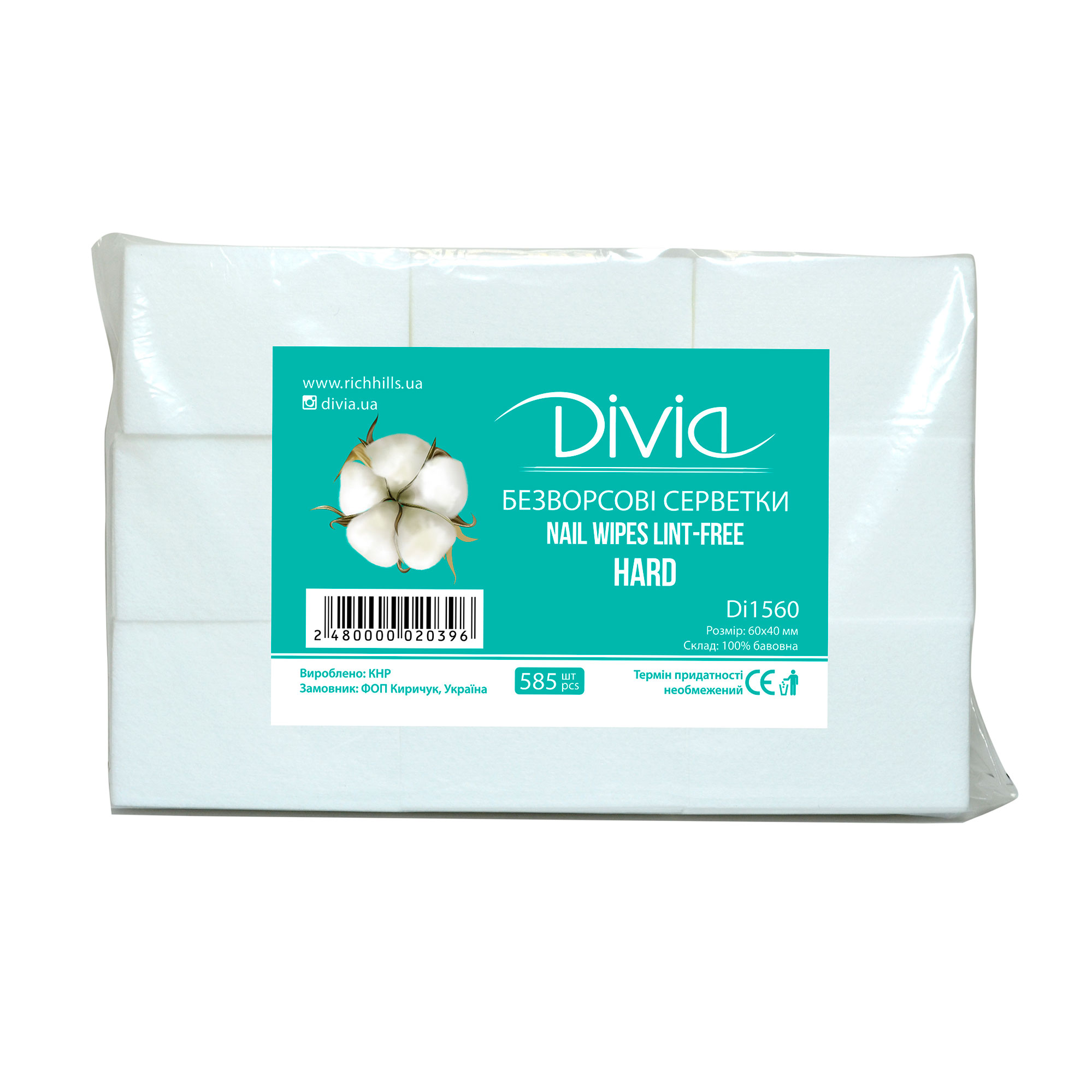 Оля Косметические безворсовые салфетки Divia Hard Плотные, 60*40 мм, 585 шт photo