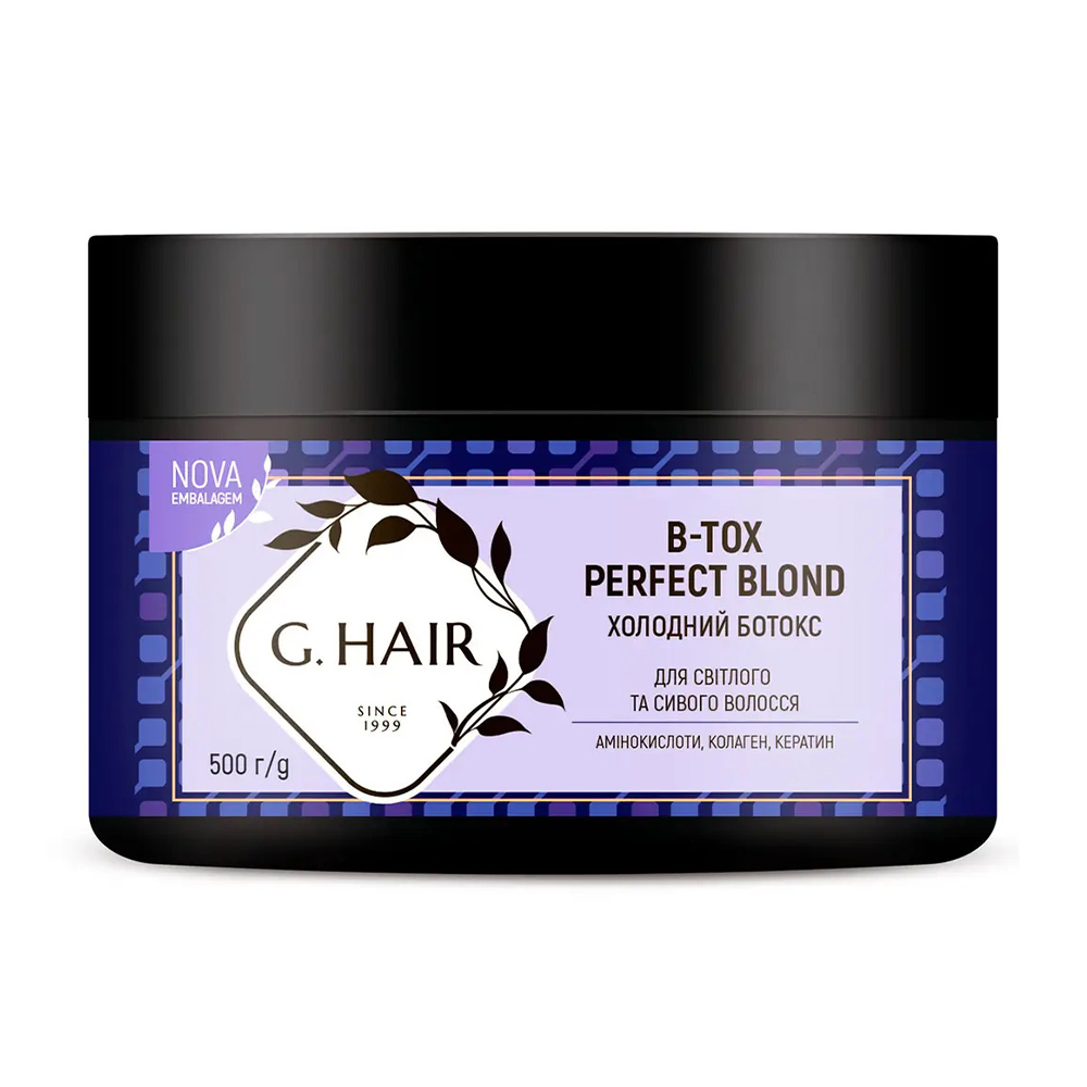 Катерина Холодный ботокс Inoar G.Hair B-tox Perfect Blond для светлых и седых волос, 500 г photo